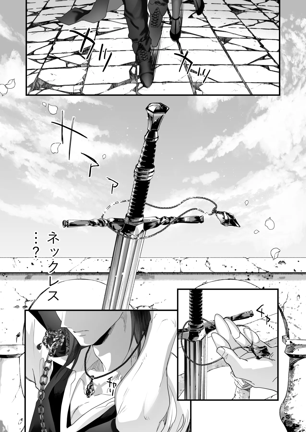 Wakeari Taimashi wa Tensei Succubus to Shi o Kaketa Koi o suru page 108 original parody - sole male nakadashi hentai manga - read online free