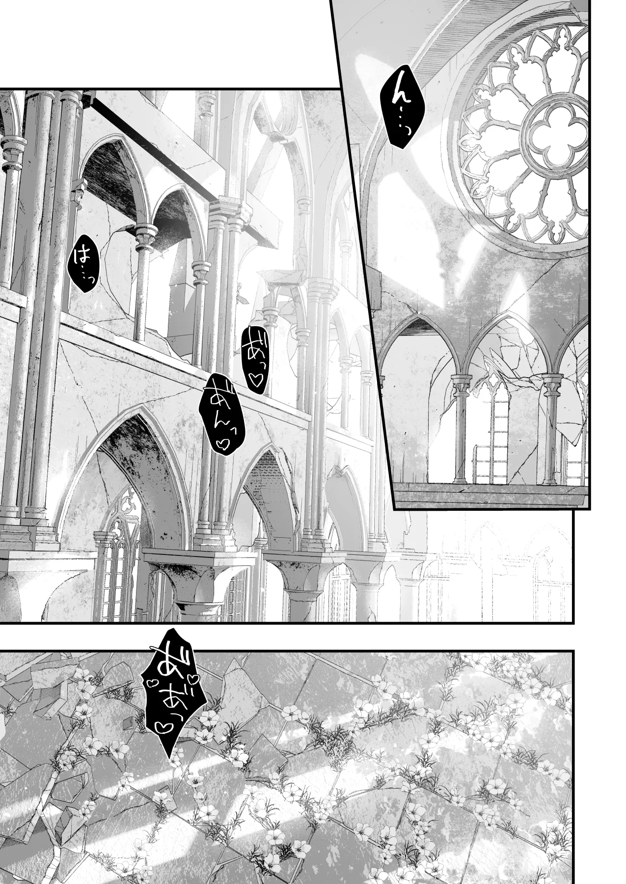 Wakeari Taimashi wa Tensei Succubus to Shi o Kaketa Koi o suru page 125 original parody - sole male nakadashi hentai manga - read online free