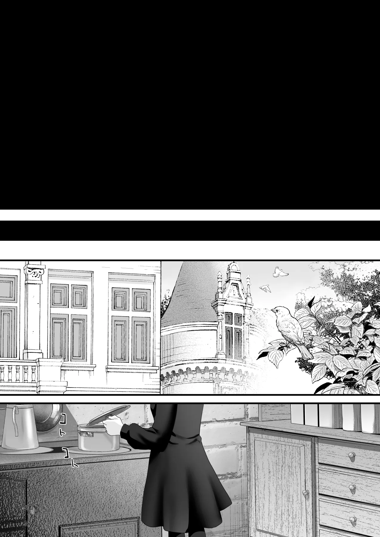 Wakeari Taimashi wa Tensei Succubus to Shi o Kaketa Koi o suru page 182 original parody - sole male nakadashi hentai manga - read online free