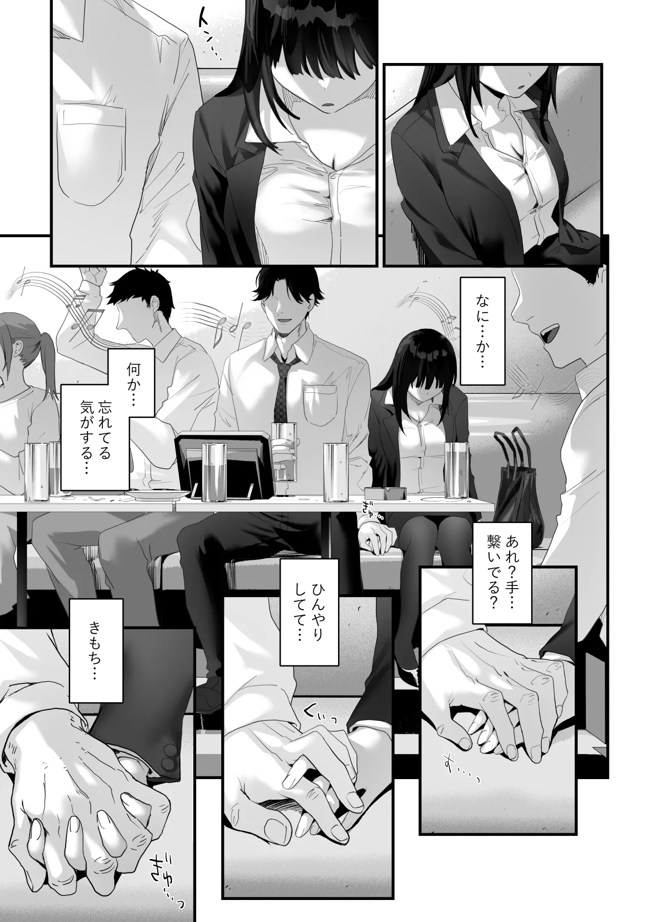 Wakeari Taimashi wa Tensei Succubus to Shi o Kaketa Koi o suru page 41 original parody - sole male nakadashi hentai manga - read online free