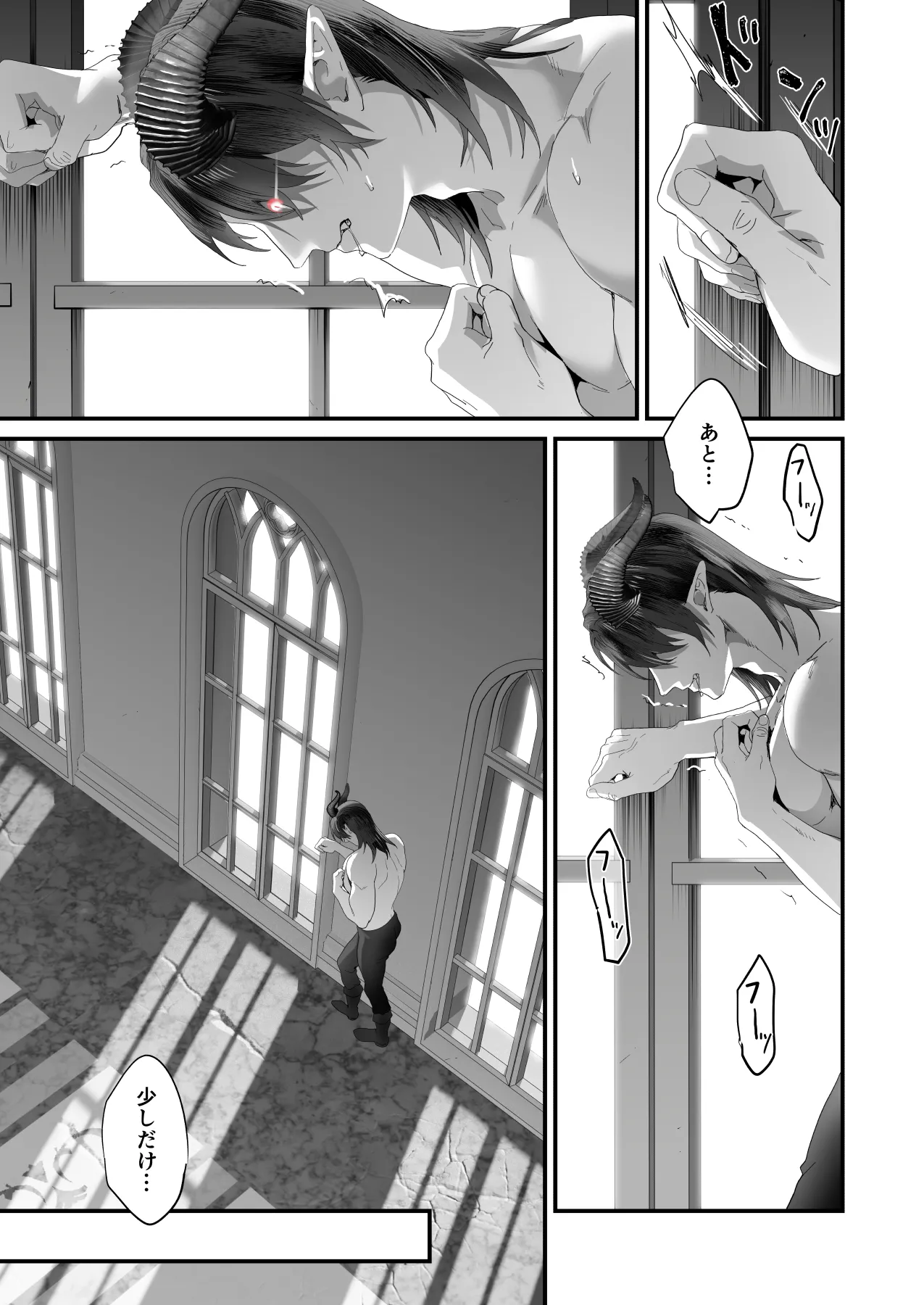 Wakeari Taimashi wa Tensei Succubus to Shi o Kaketa Koi o suru page 99 original parody - sole male nakadashi hentai manga - read online free