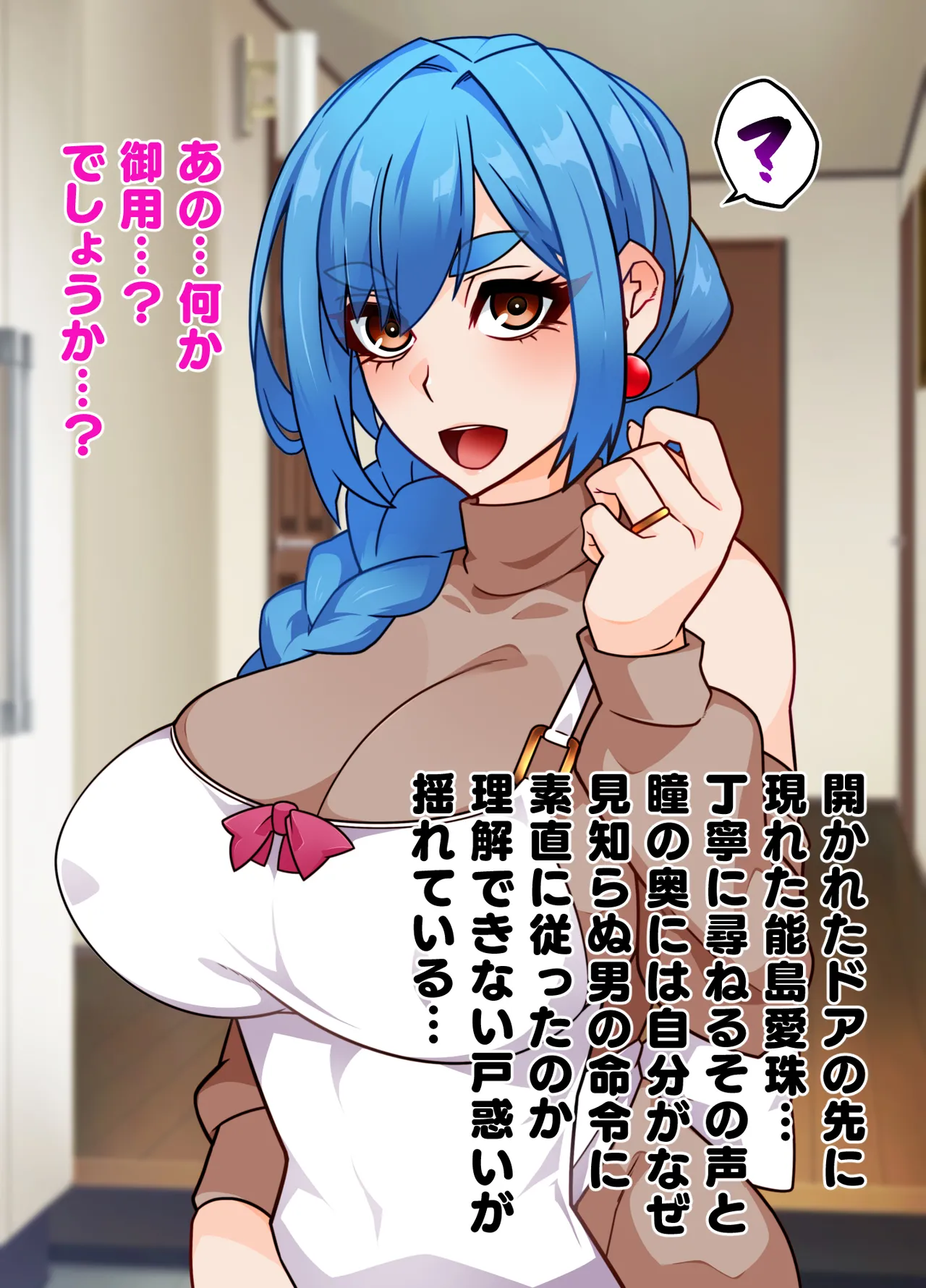 Sentakuya-san no sentakumono - Page 10