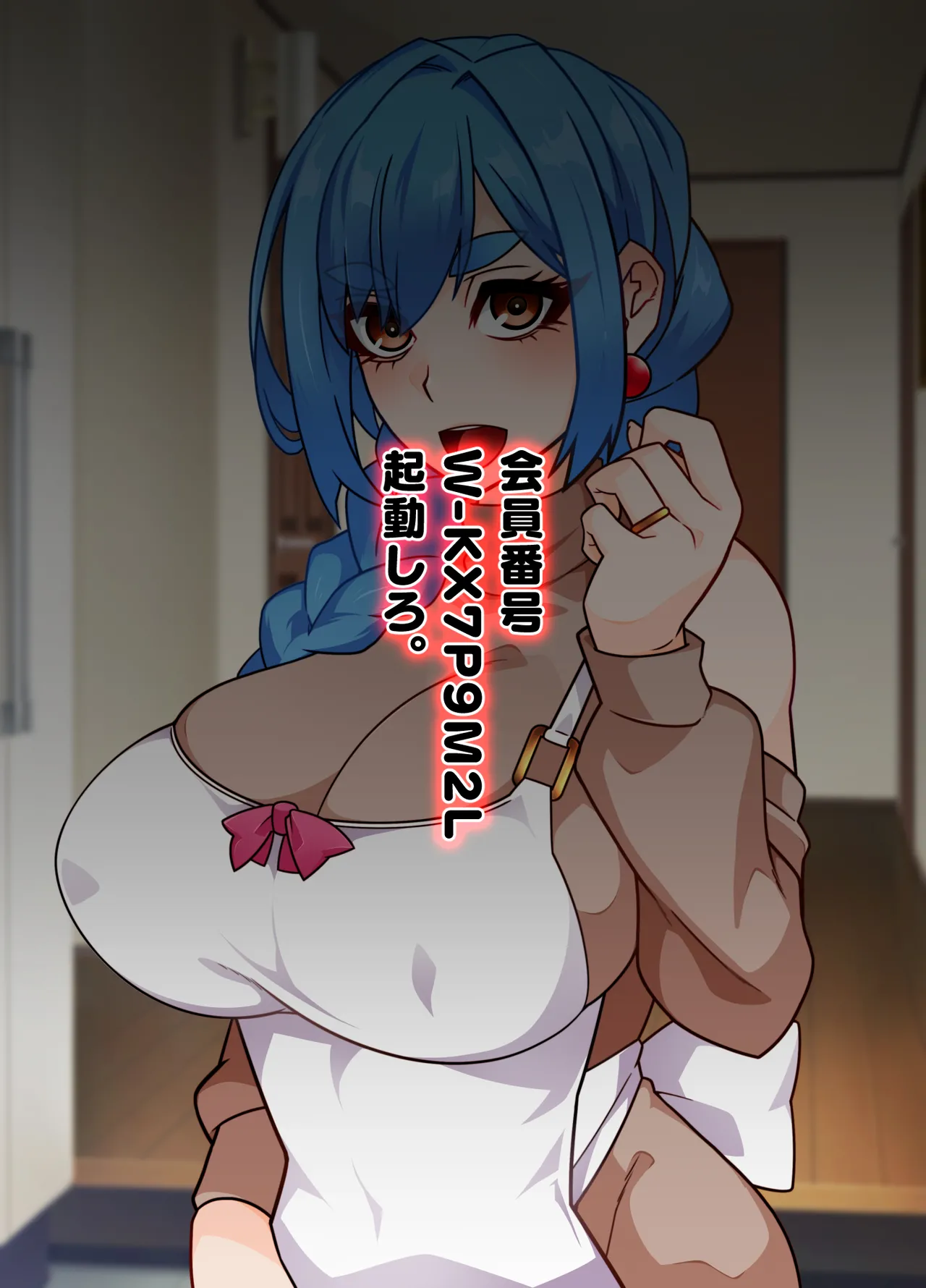 Sentakuya-san no sentakumono - Page 16