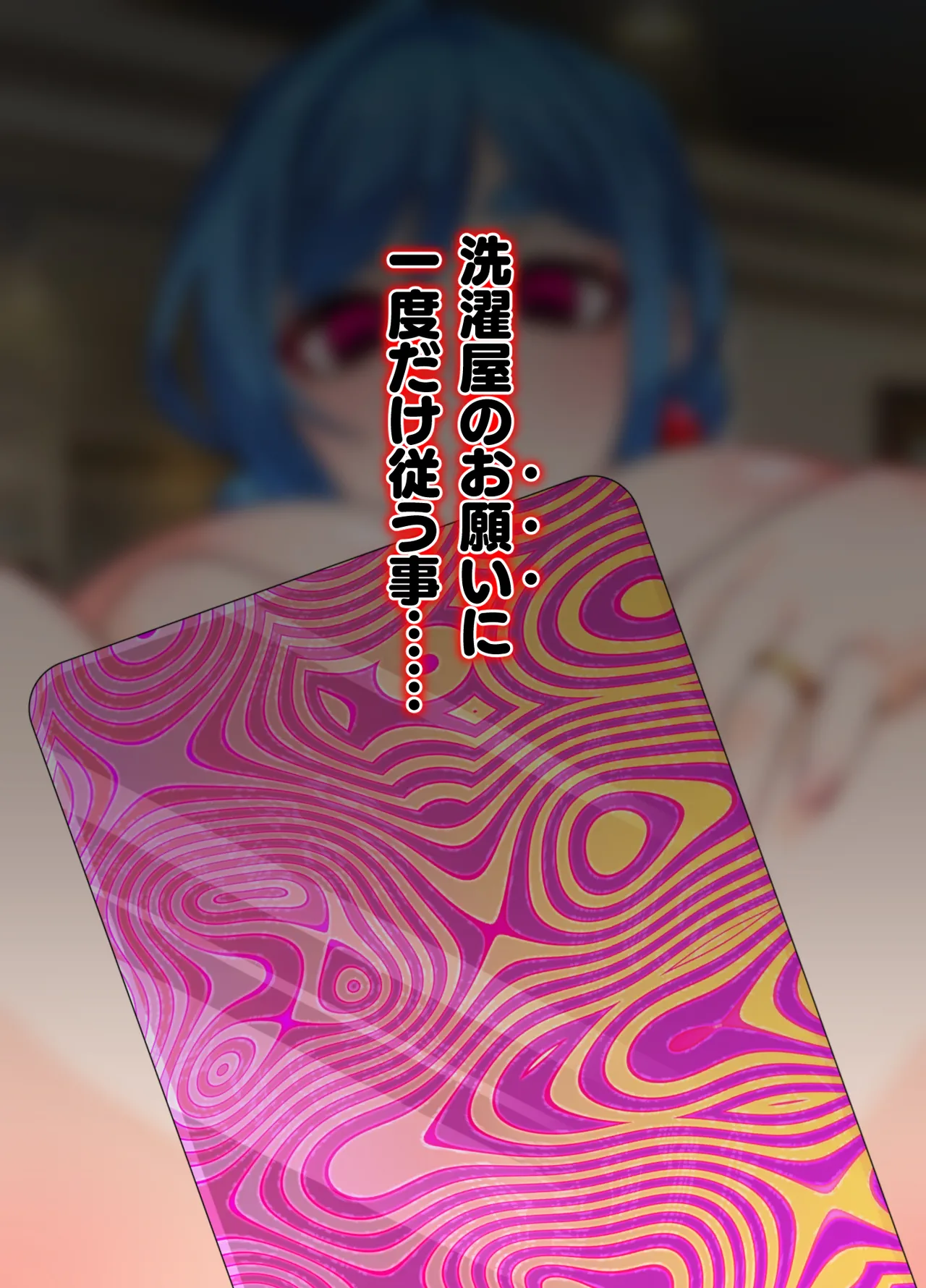 Sentakuya-san no sentakumono page 55 original parody - milf big breasts hentai manga - read online free