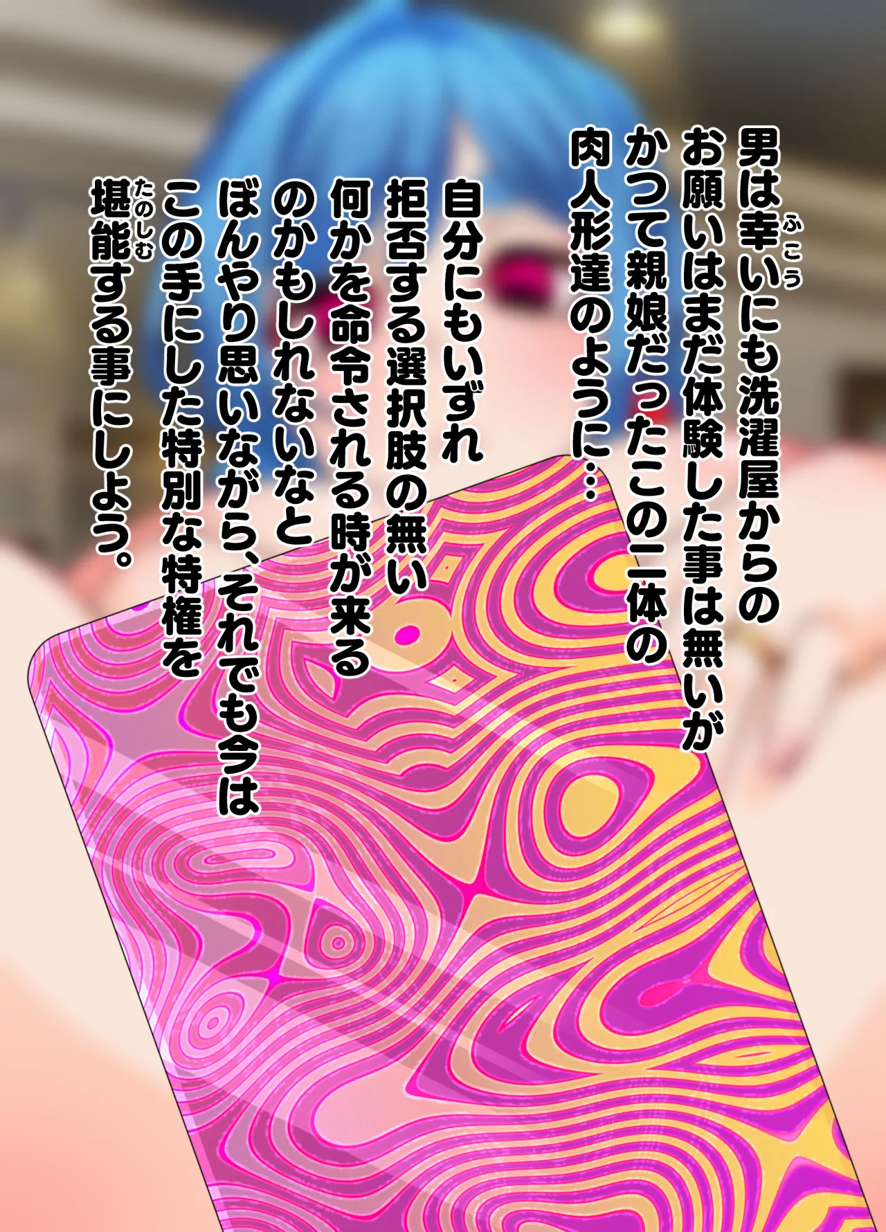 Sentakuya-san no sentakumono page 57 original parody - nakadashi big areolae hentai manga - read online free