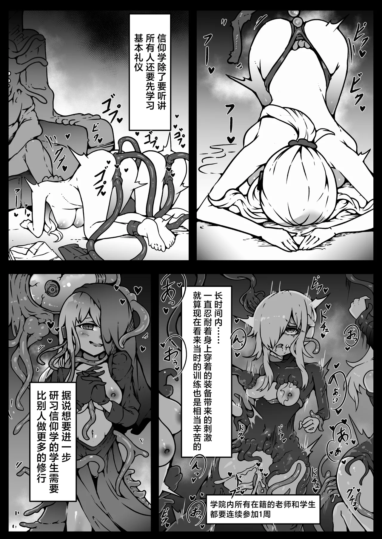 Jinrui wa Iseijin-sama no Hanshoku Pet ni Narimashita | 人类沦为外星人大人的繁殖用宠物 page 19 original parody - transformation big breasts hentai manga - read online free