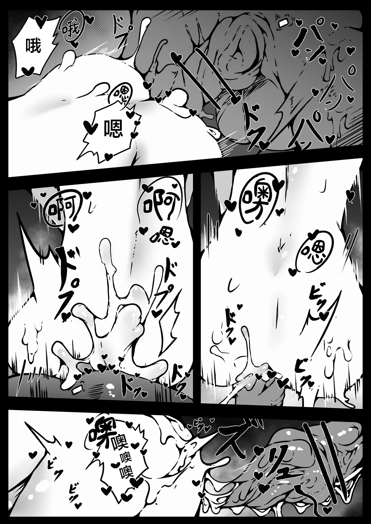 Jinrui wa Iseijin-sama no Hanshoku Pet ni Narimashita | 人类沦为外星人大人的繁殖用宠物 page 29 original parody - big breasts blowjob hentai manga - read online free