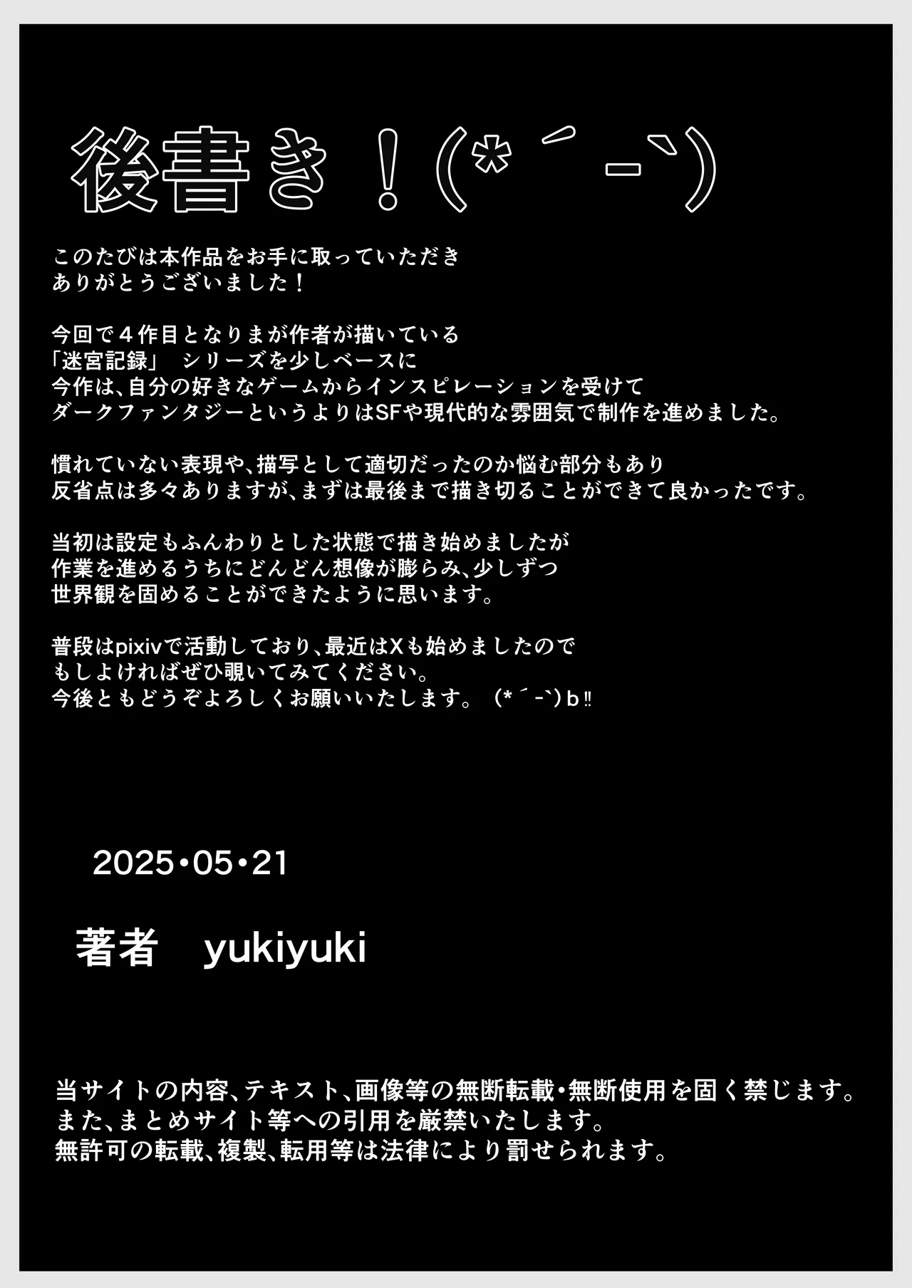 Jinrui wa Iseijin-sama no Hanshoku Pet ni Narimashita | 人类沦为外星人大人的繁殖用宠物 page 53 original parody - transformation big breasts hentai manga - read online free