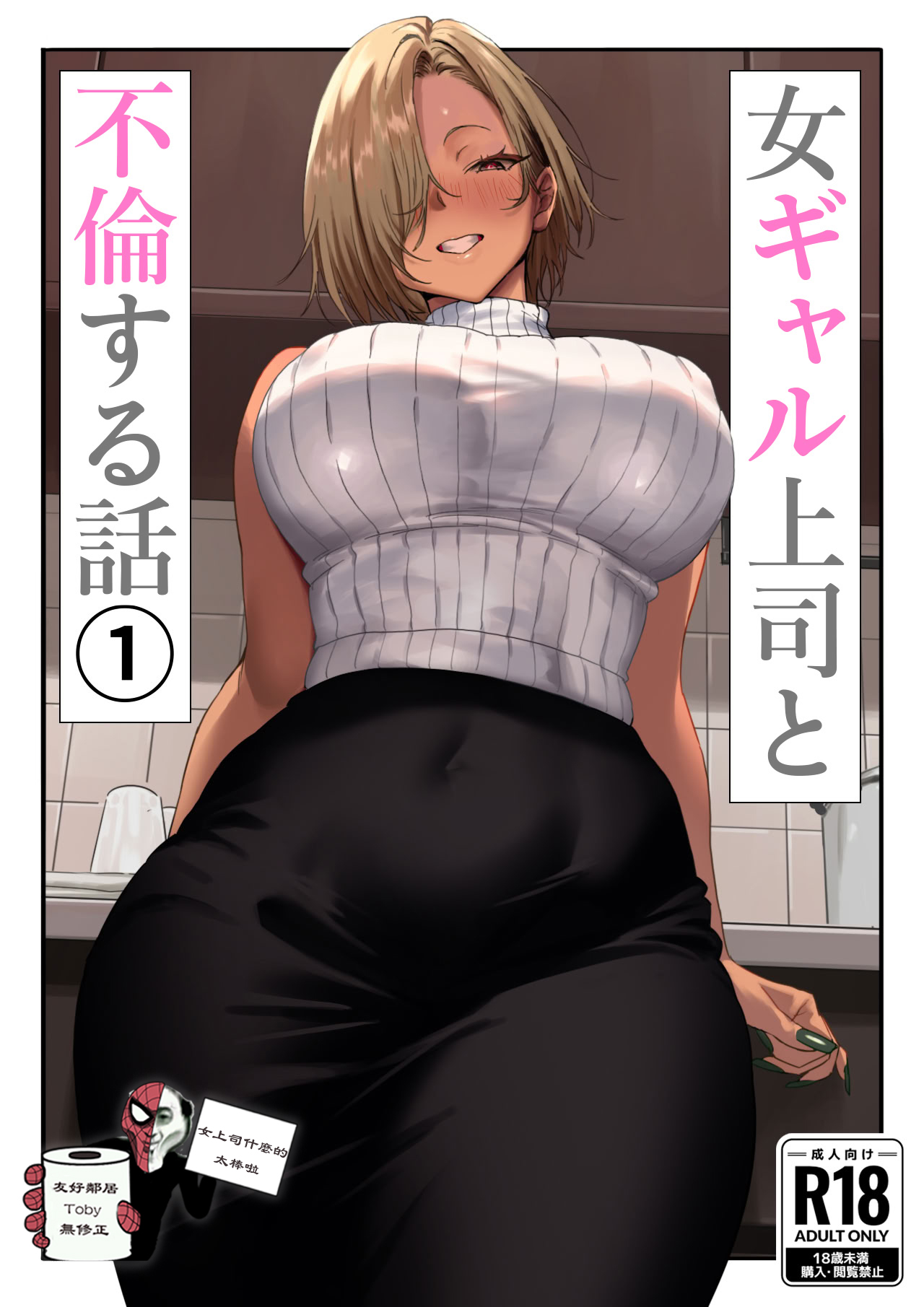 Preview page 1