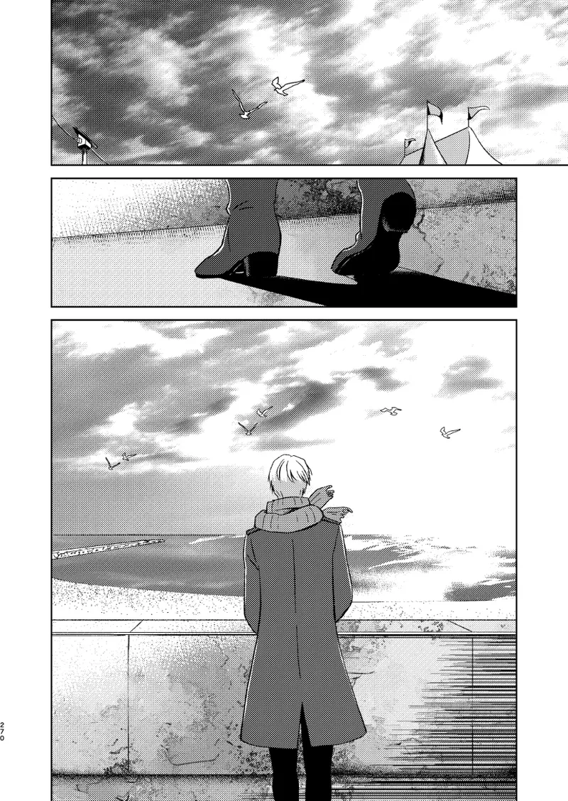 Ano hi no yoru no if - Page 33