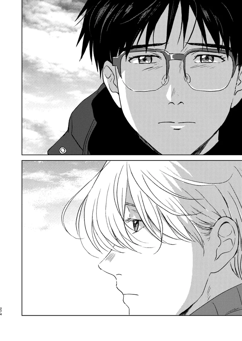 Ano hi no yoru no if - Page 37