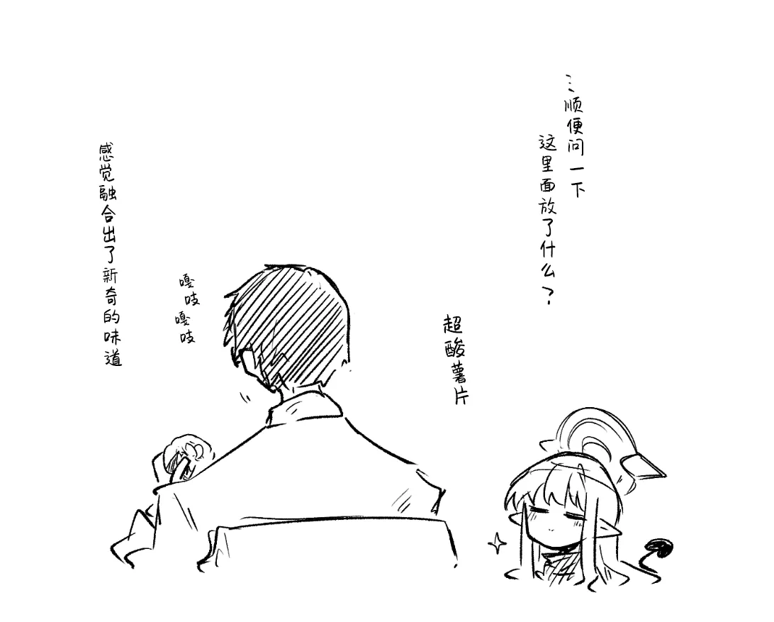 创作老师×碧蓝档案学生合集4 page 28 featuring sensei blue archive parody - halo hentai manga - read online free