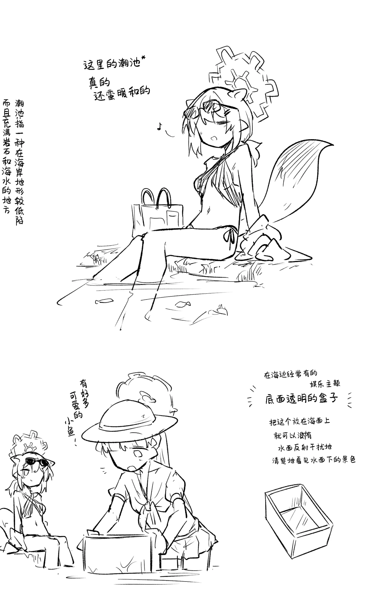 创作老师×碧蓝档案学生合集4 page 56 featuring sensei blue archive parody - halo hentai manga - read online free