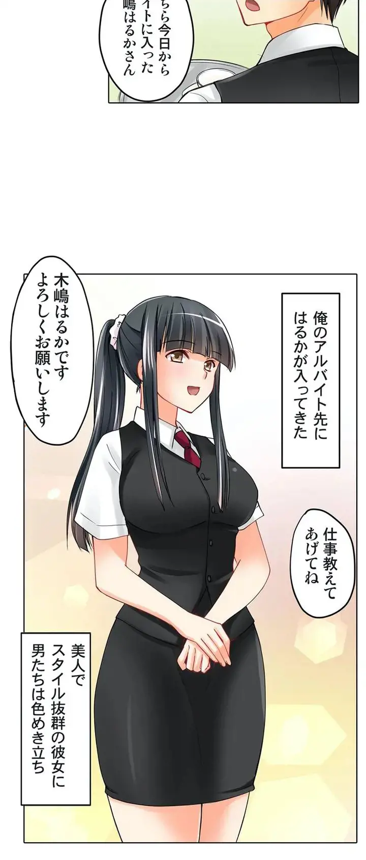 Kanojo no Imouto | 女友之妹 Ch.1-11 page 11 - webtoon defaced hentai manga - read online free