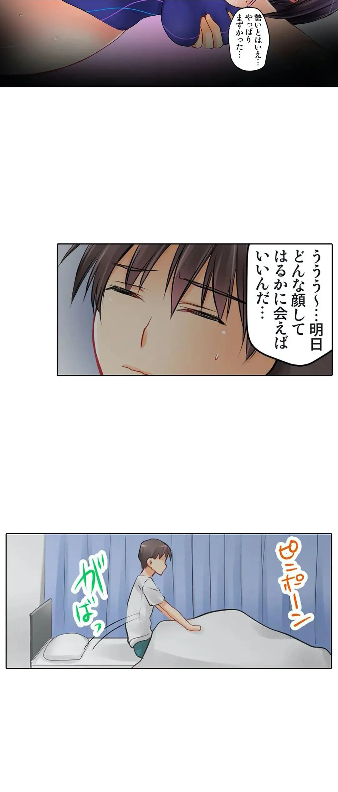 Kanojo no Imouto | 女友之妹 Ch.1-11 page 115 - webtoon defaced hentai manga - read online free