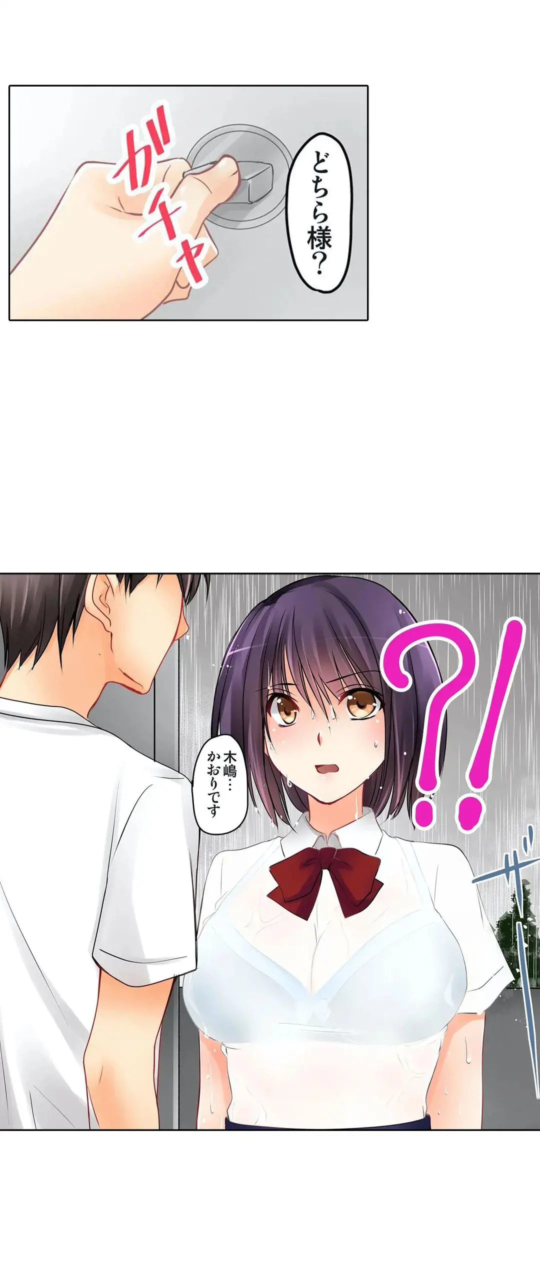 Kanojo no Imouto | 女友之妹 Ch.1-11 page 117 - defaced webtoon hentai manga - read online free
