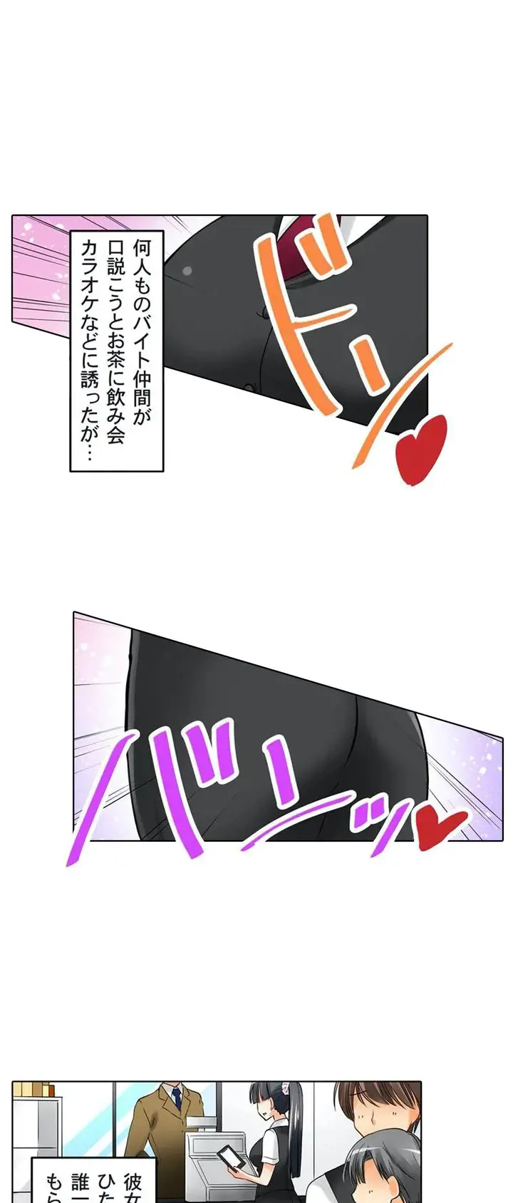 Kanojo no Imouto | 女友之妹 Ch.1-11 page 12 - webtoon defaced hentai manga - read online free