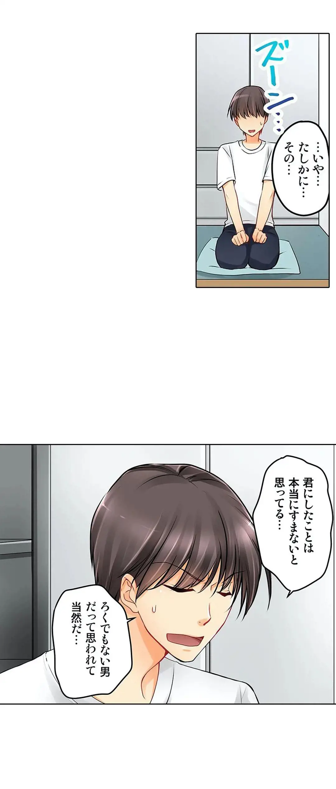 Kanojo no Imouto | 女友之妹 Ch.1-11 page 126 - webtoon defaced hentai manga - read online free