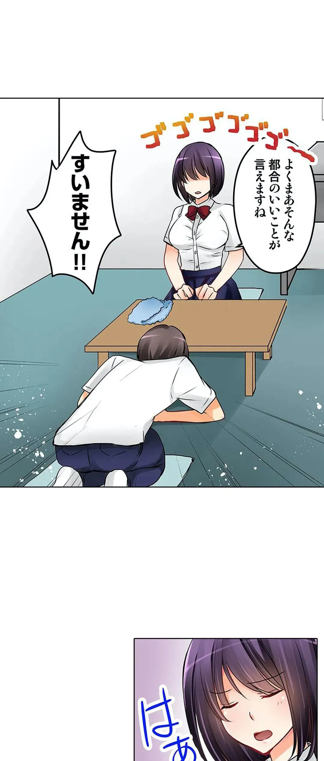 Kanojo no Imouto | 女友之妹 Ch.1-11 page 128 - defaced webtoon hentai manga - read online free