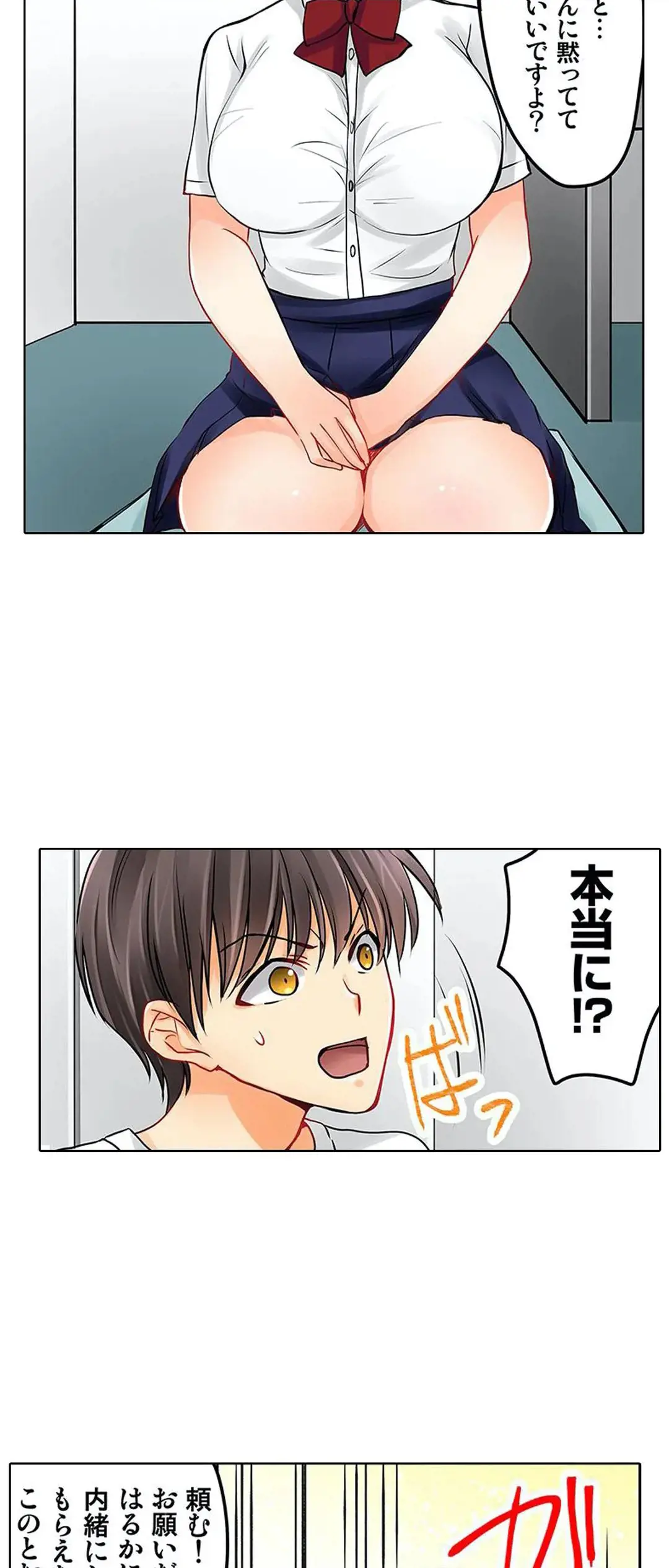 Kanojo no Imouto | 女友之妹 Ch.1-11 page 130 - defaced webtoon hentai manga - read online free