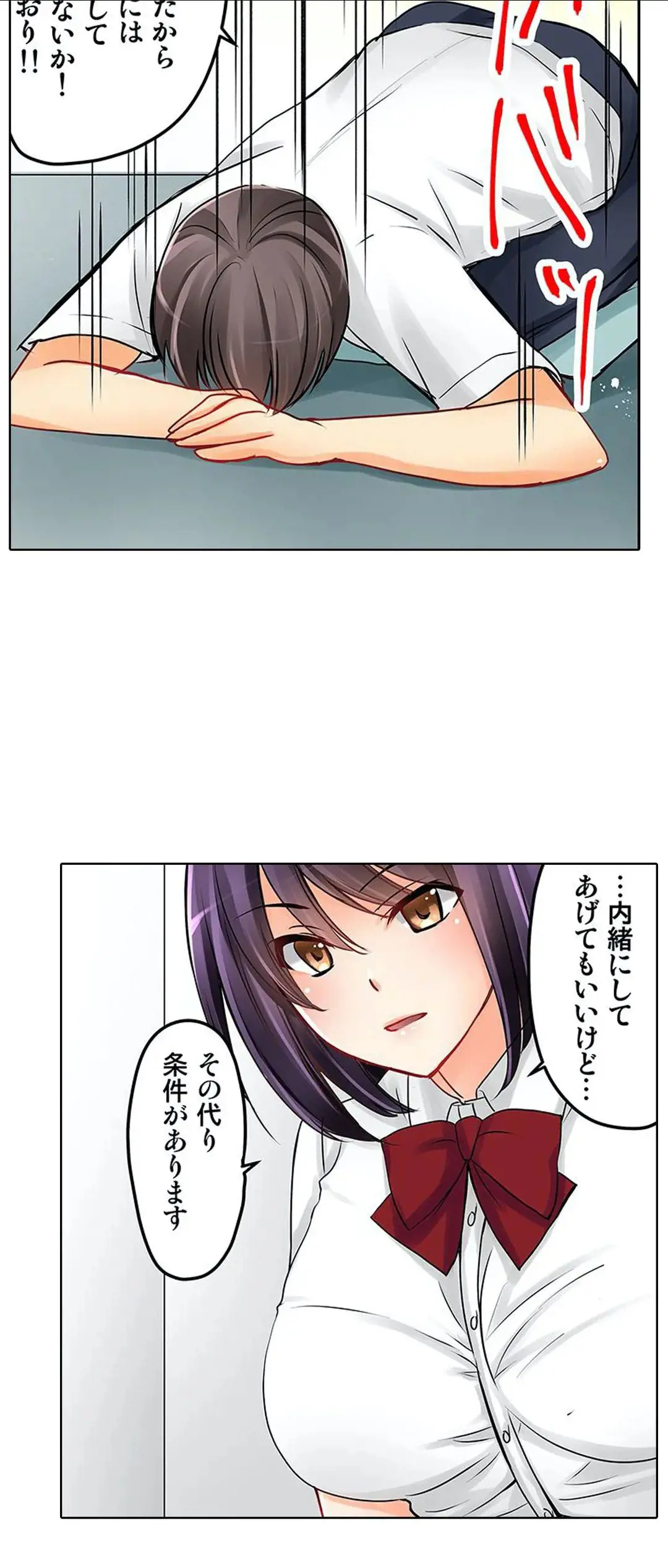 Kanojo no Imouto | 女友之妹 Ch.1-11 page 131 - defaced webtoon hentai manga - read online free