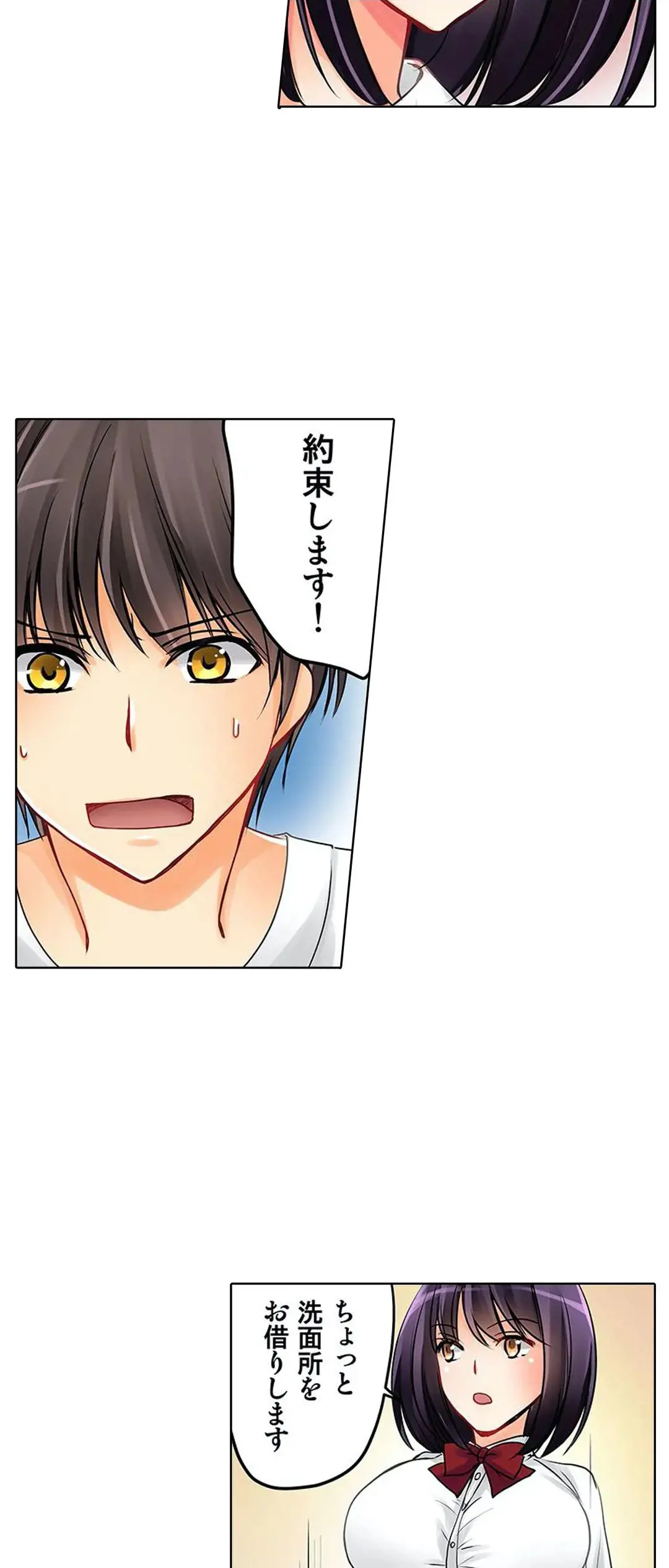 Kanojo no Imouto | 女友之妹 Ch.1-11 page 133 - webtoon defaced hentai manga - read online free