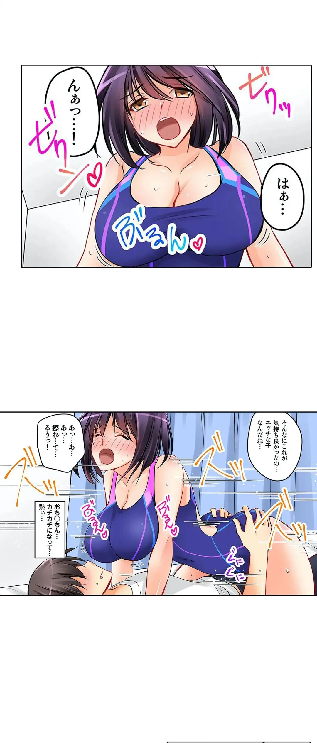 Kanojo no Imouto | 女友之妹 Ch.1-11 page 147 - webtoon defaced hentai manga - read online free