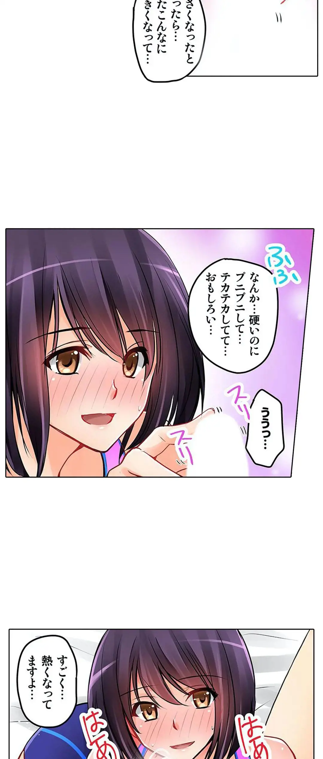 Kanojo no Imouto | 女友之妹 Ch.1-11 page 152 - defaced webtoon hentai manga - read online free
