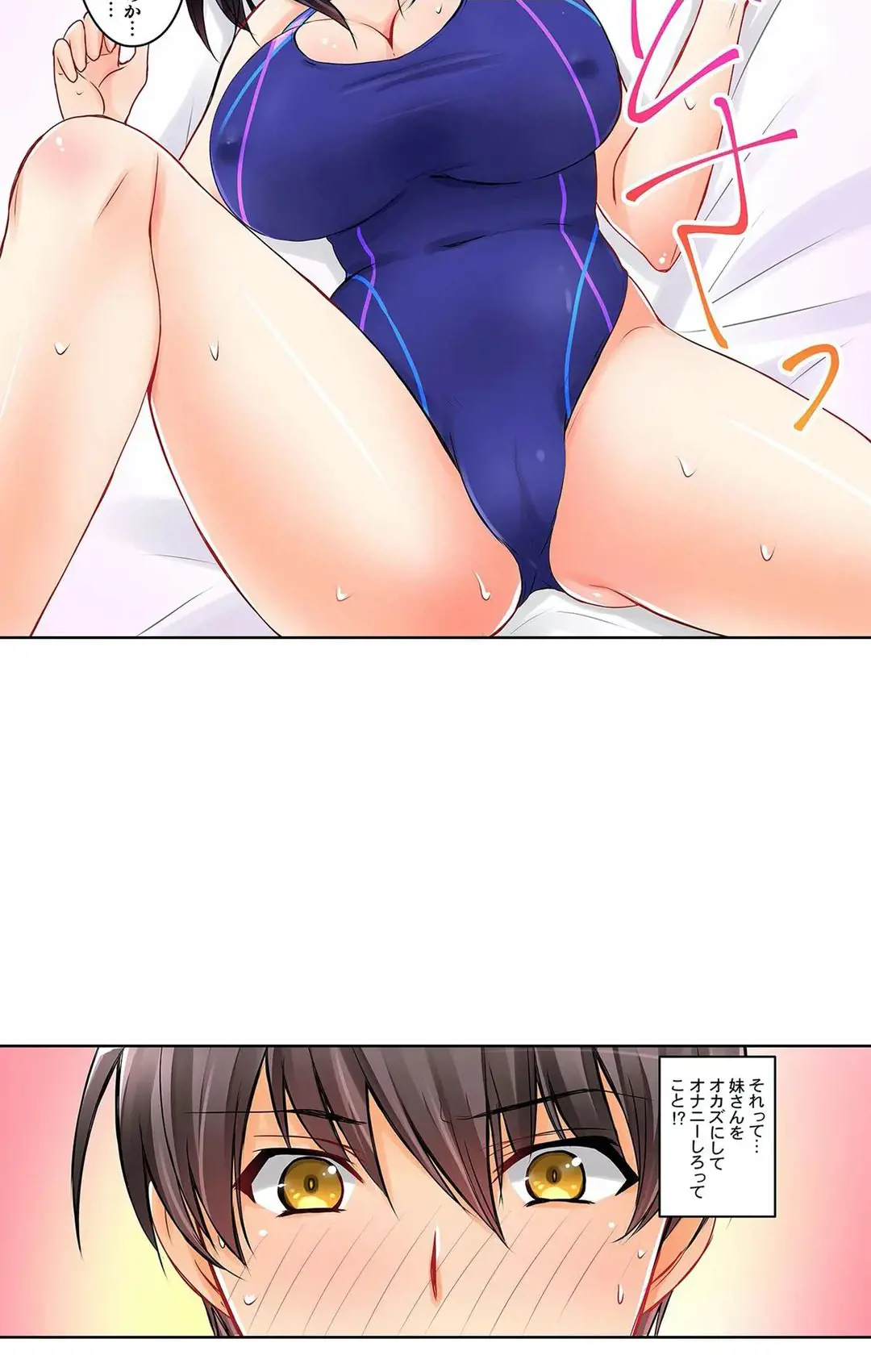 Kanojo no Imouto | 女友之妹 Ch.1-11 page 155 - defaced webtoon hentai manga - read online free