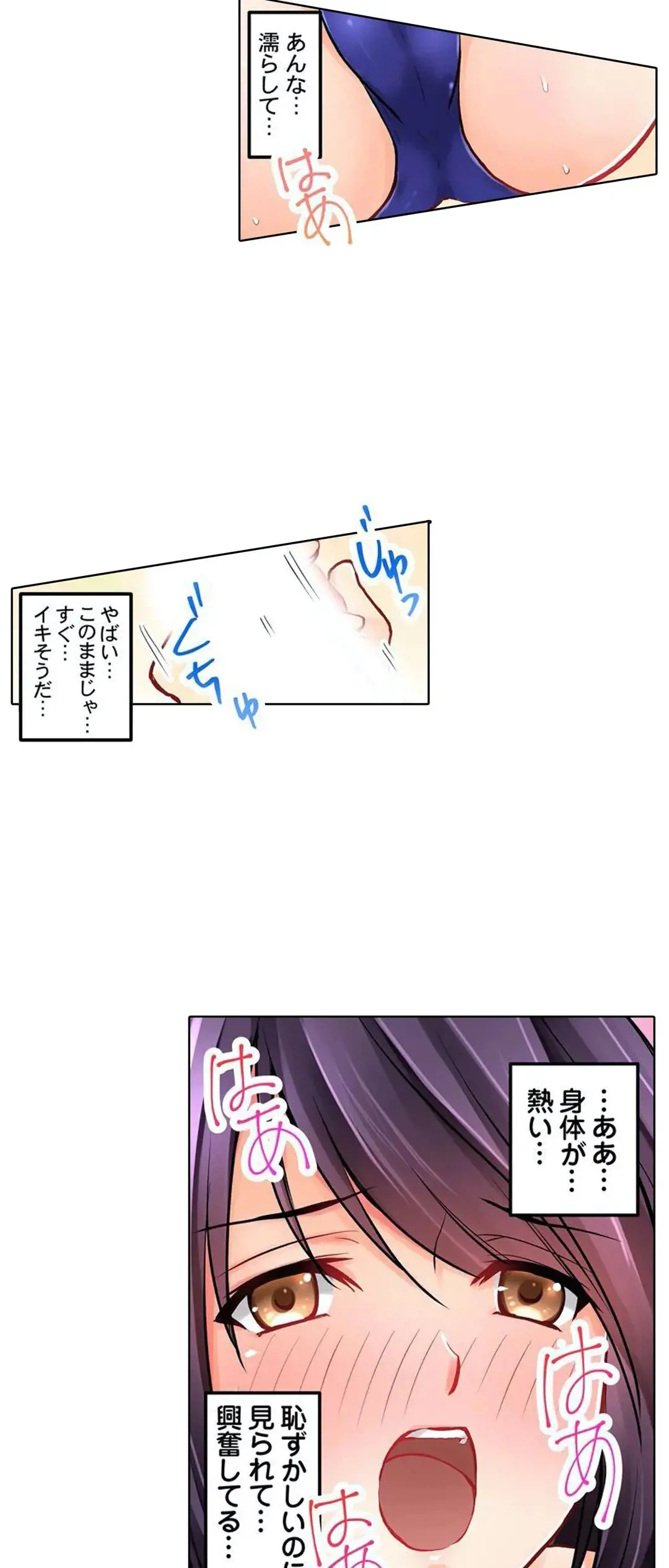 Kanojo no Imouto | 女友之妹 Ch.1-11 page 169 - webtoon defaced hentai manga - read online free