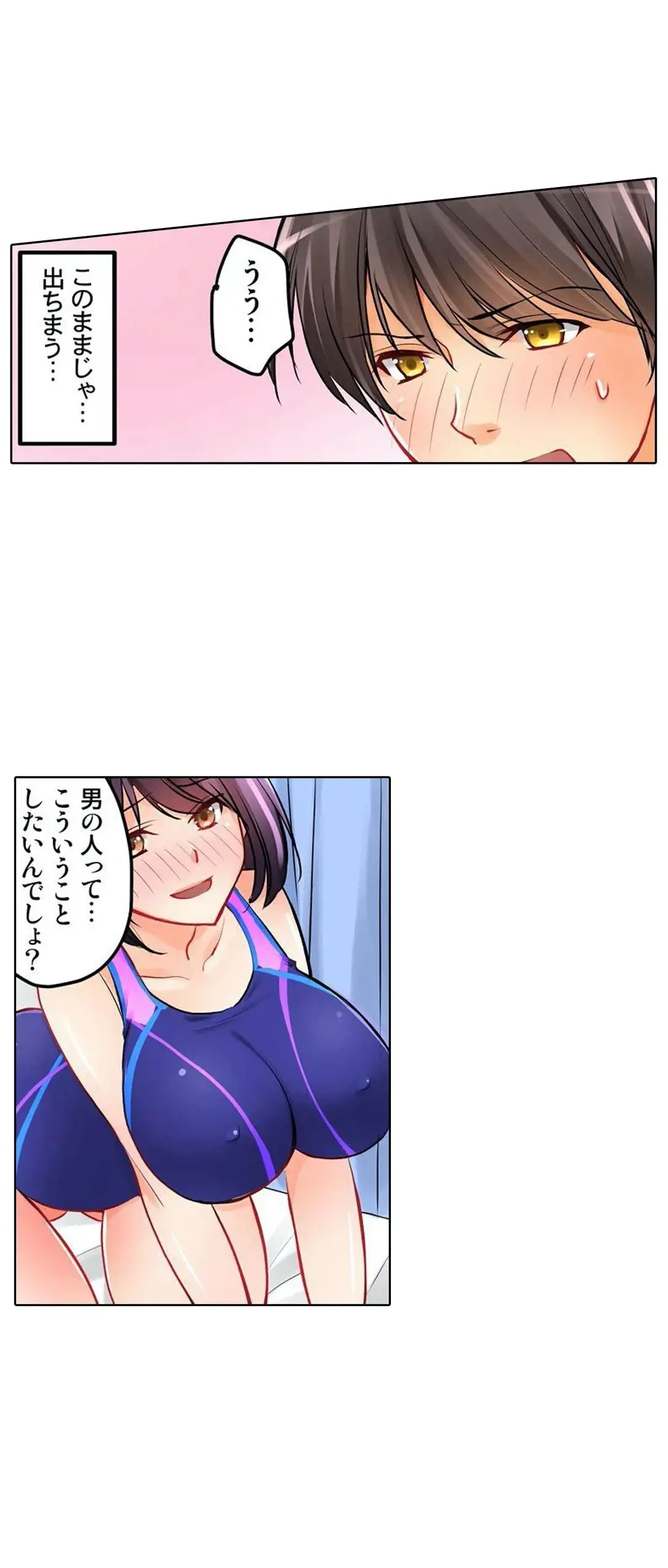 Kanojo no Imouto | 女友之妹 Ch.1-11 page 171 - webtoon defaced hentai manga - read online free