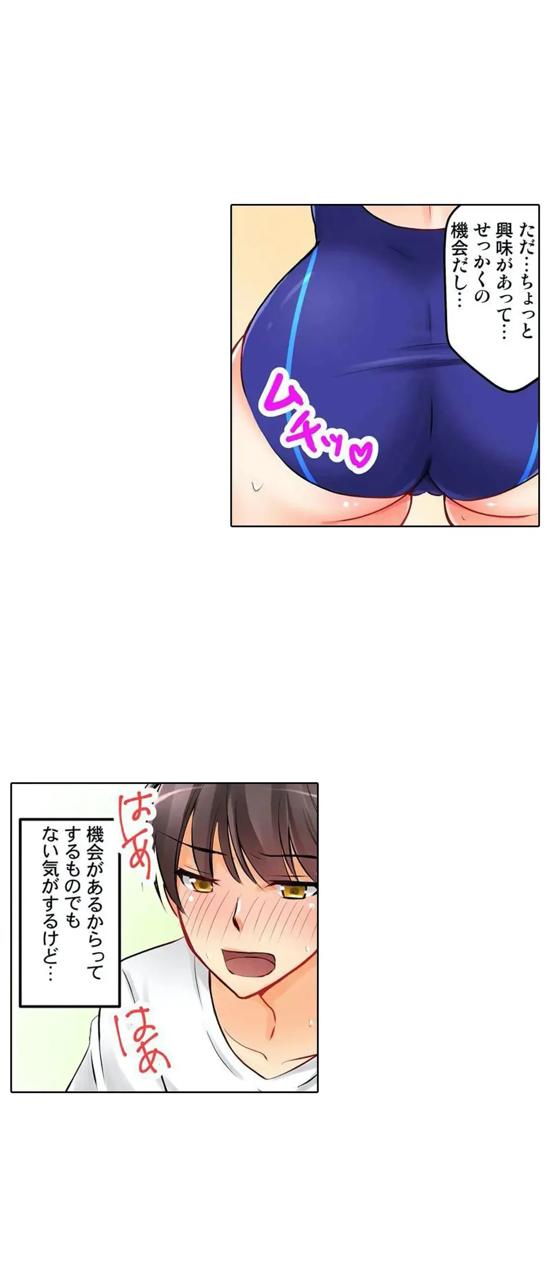 Kanojo no Imouto | 女友之妹 Ch.1-11 page 174 - defaced webtoon hentai manga - read online free