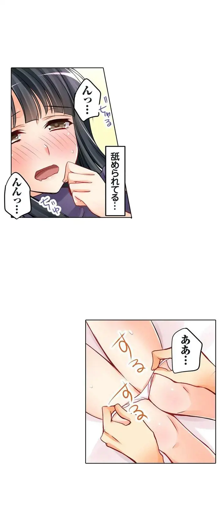 Kanojo no Imouto | 女友之妹 Ch.1-11 page 19 - defaced webtoon hentai manga - read online free