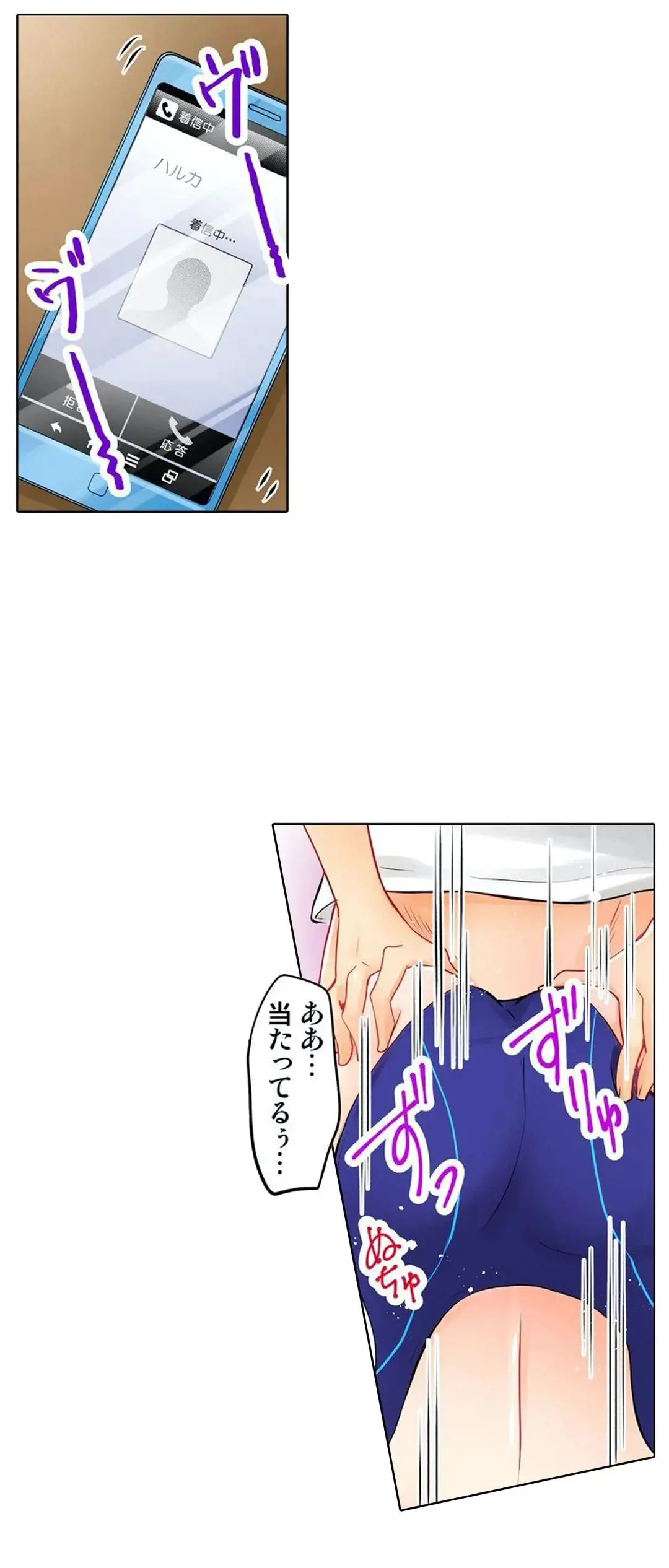 Kanojo no Imouto | 女友之妹 Ch.1-11 page 195 - webtoon defaced hentai manga - read online free