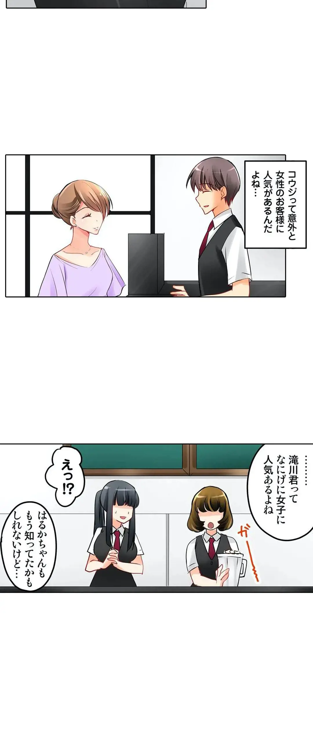 Kanojo no Imouto | 女友之妹 Ch.1-11 page 215 - defaced webtoon hentai manga - read online free