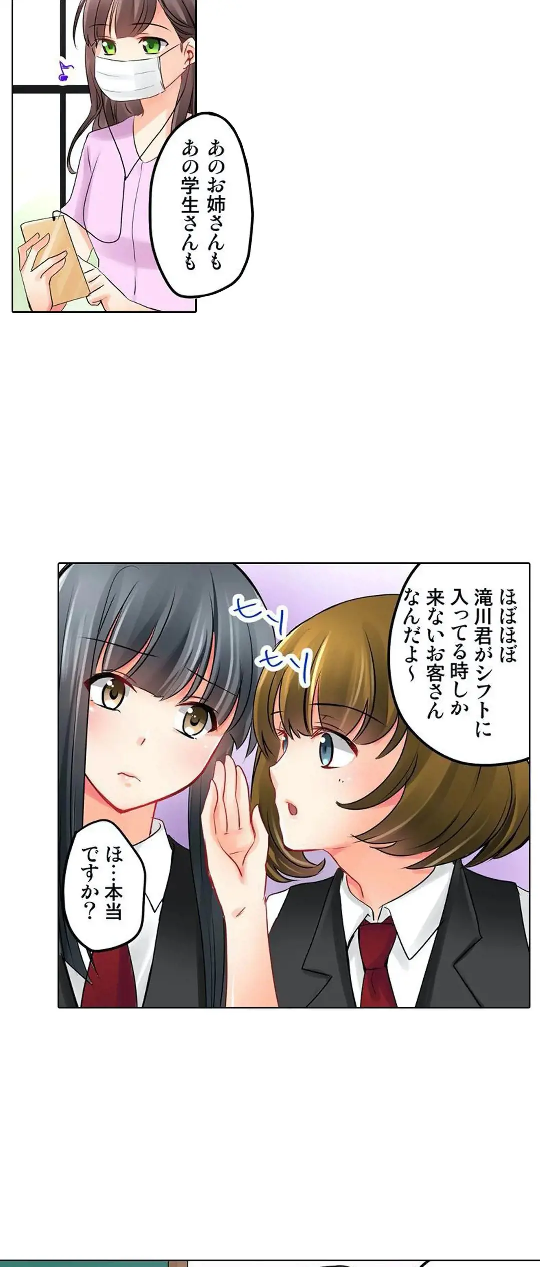 Kanojo no Imouto | 女友之妹 Ch.1-11 page 217 - defaced webtoon hentai manga - read online free