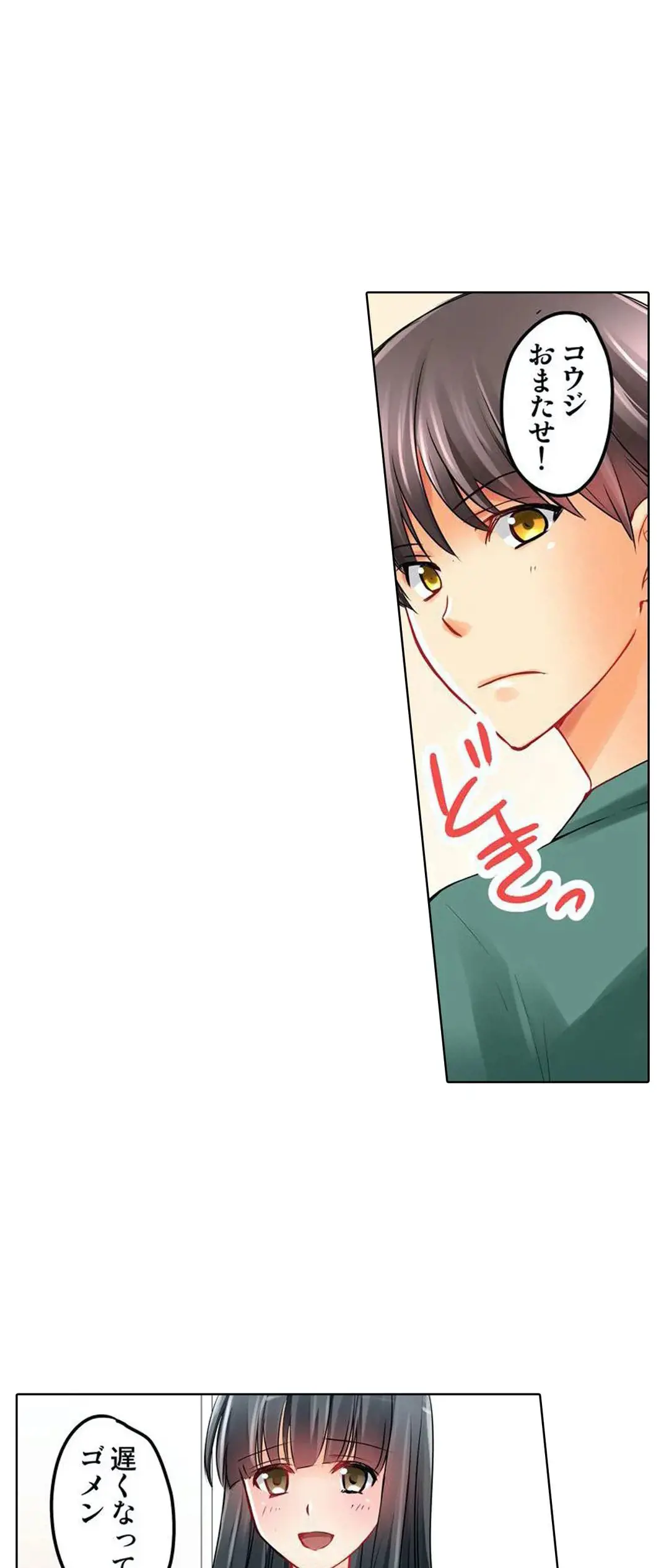 Kanojo no Imouto | 女友之妹 Ch.1-11 page 224 - defaced webtoon hentai manga - read online free