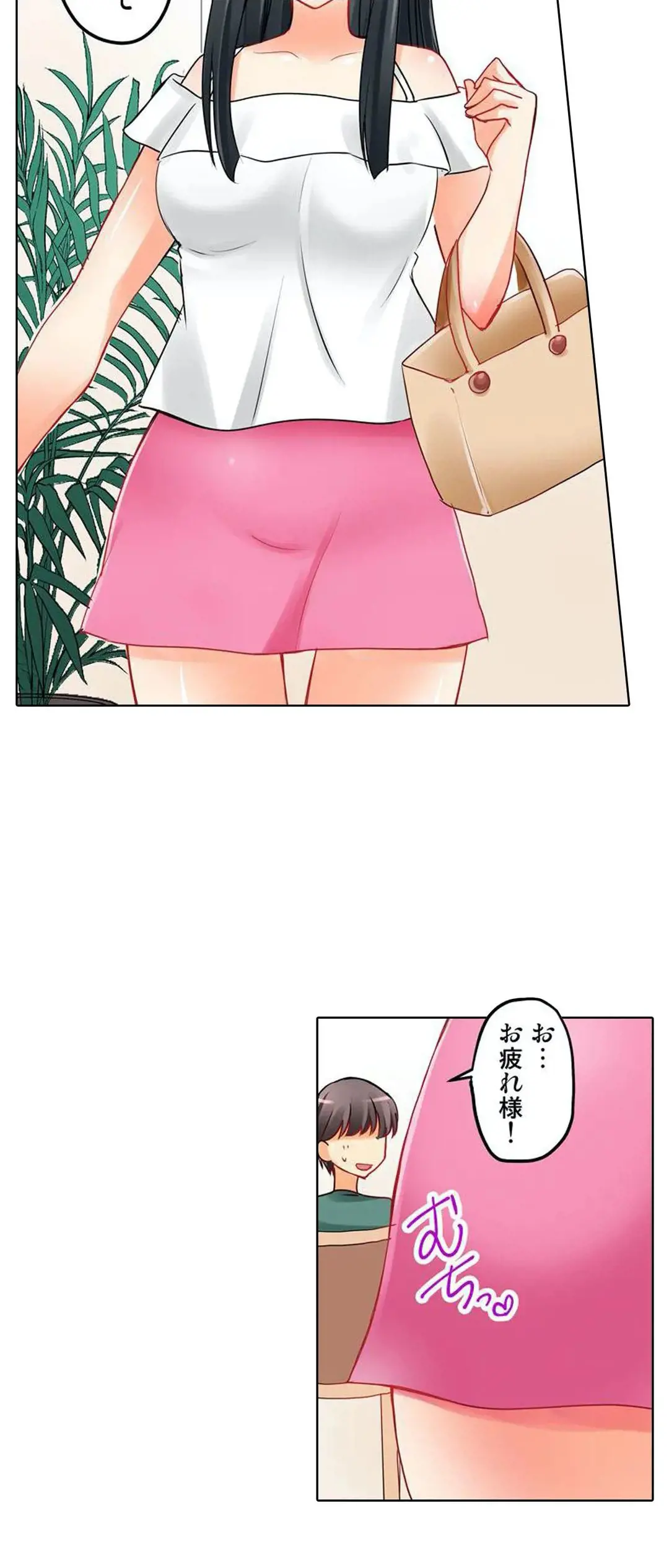Kanojo no Imouto | 女友之妹 Ch.1-11 page 225 - defaced webtoon hentai manga - read online free