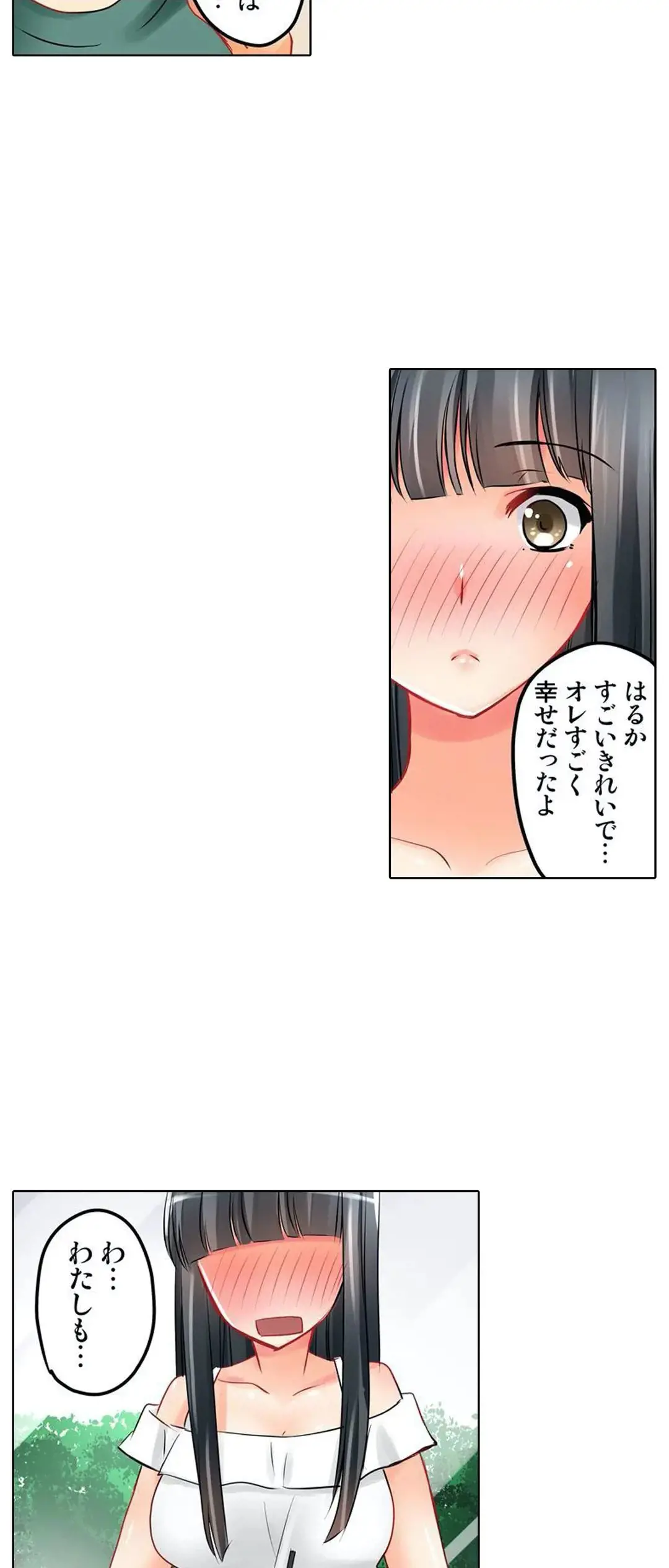 Kanojo no Imouto | 女友之妹 Ch.1-11 page 228 - webtoon defaced hentai manga - read online free