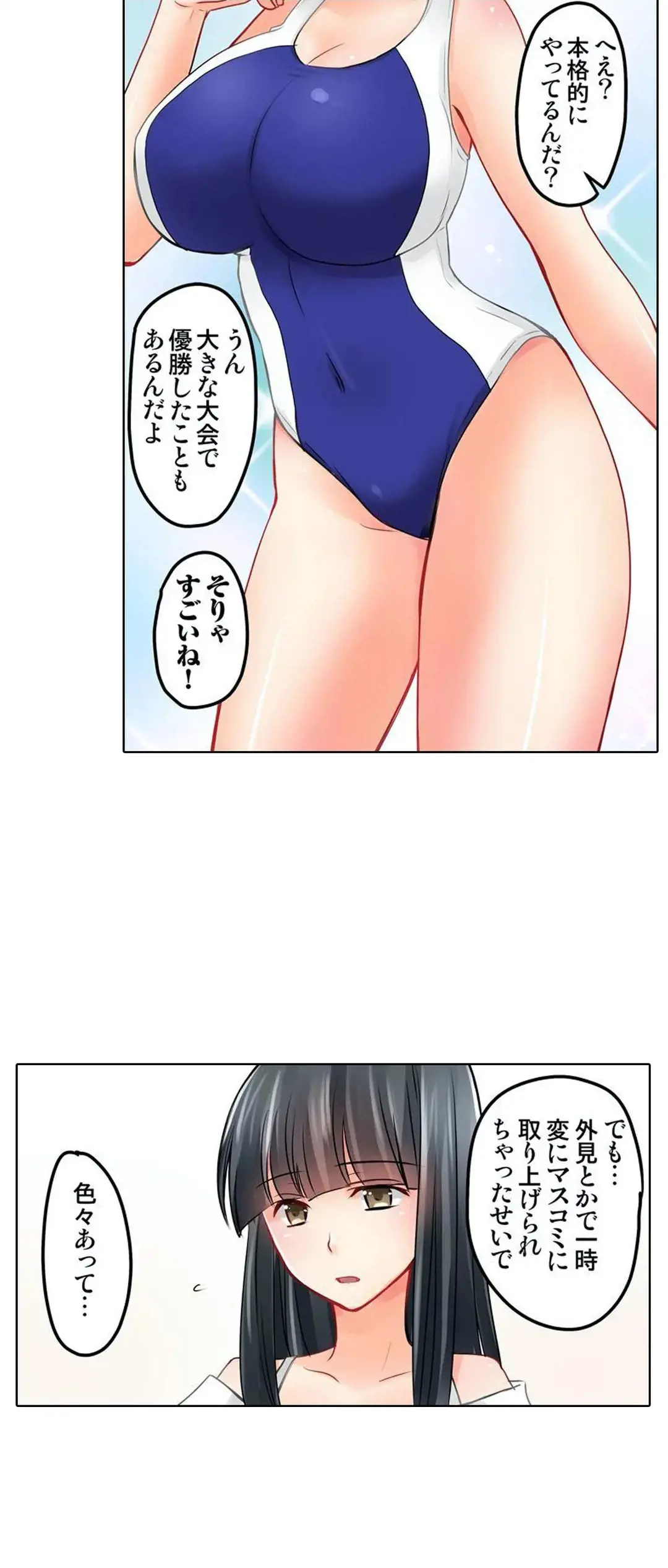 Kanojo no Imouto | 女友之妹 Ch.1-11 page 236 - defaced webtoon hentai manga - read online free