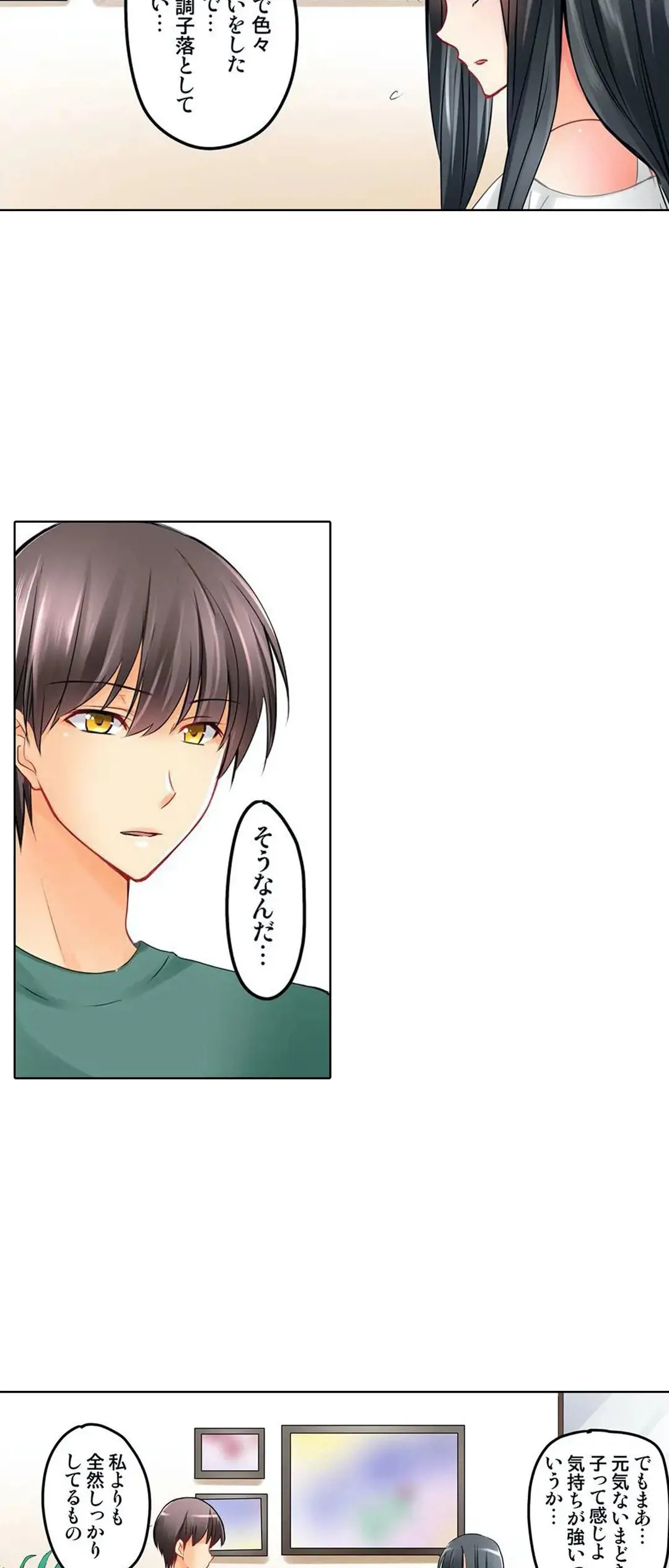 Kanojo no Imouto | 女友之妹 Ch.1-11 page 238 - defaced webtoon hentai manga - read online free