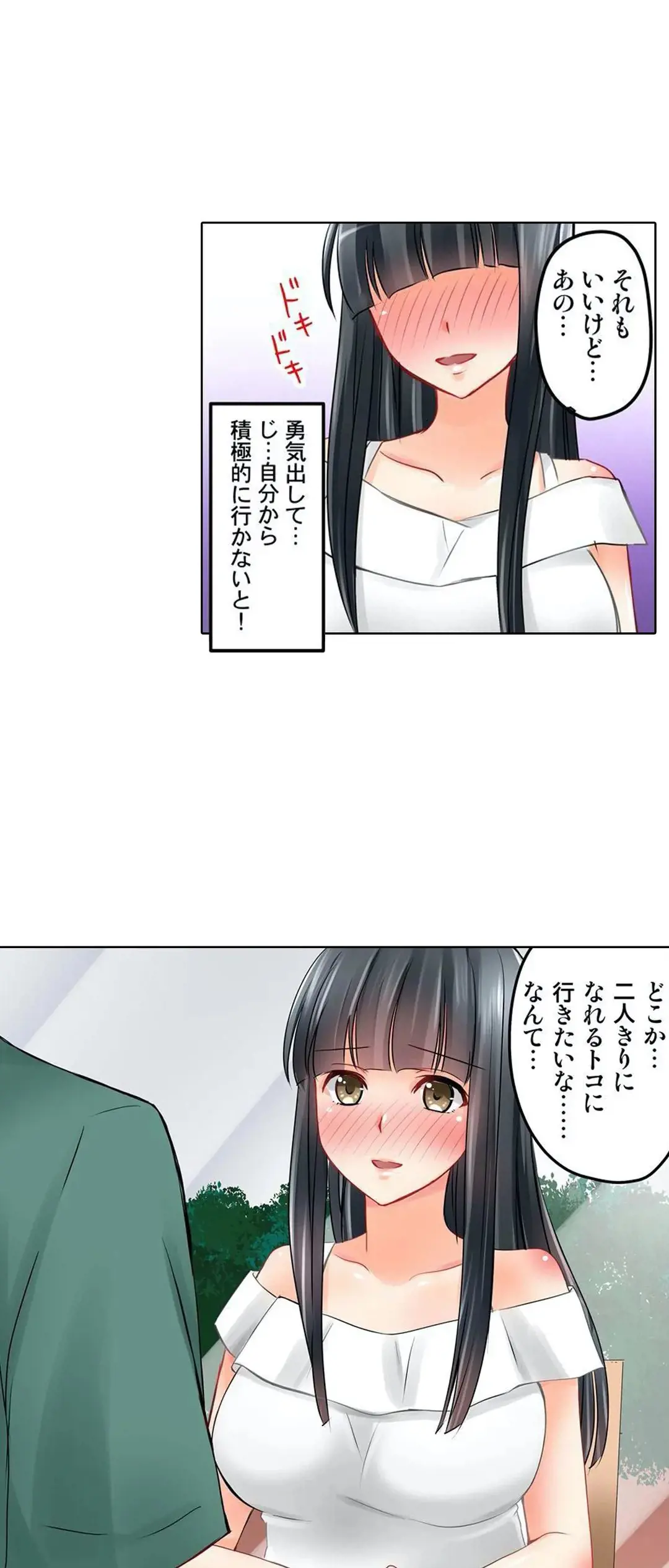Kanojo no Imouto | 女友之妹 Ch.1-11 page 240 - webtoon defaced hentai manga - read online free