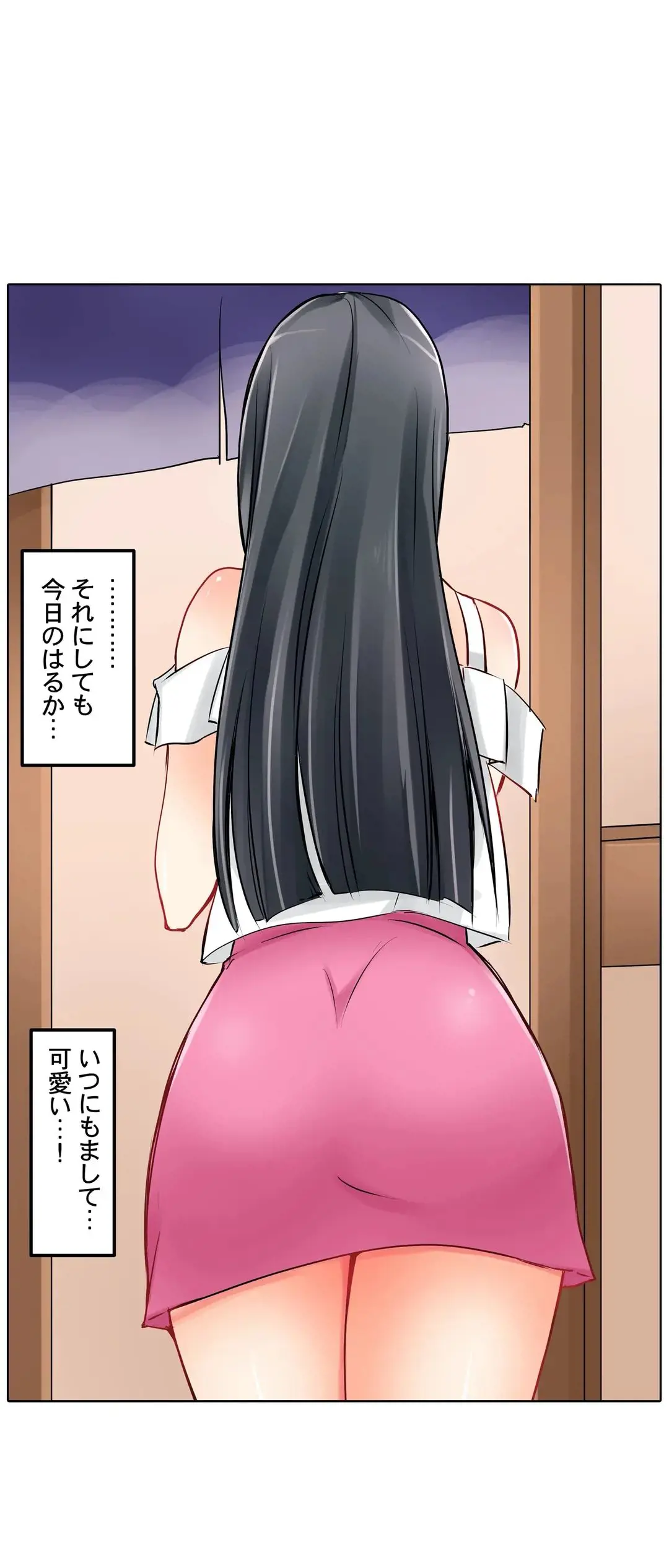 Kanojo no Imouto | 女友之妹 Ch.1-11 page 251 - webtoon defaced hentai manga - read online free