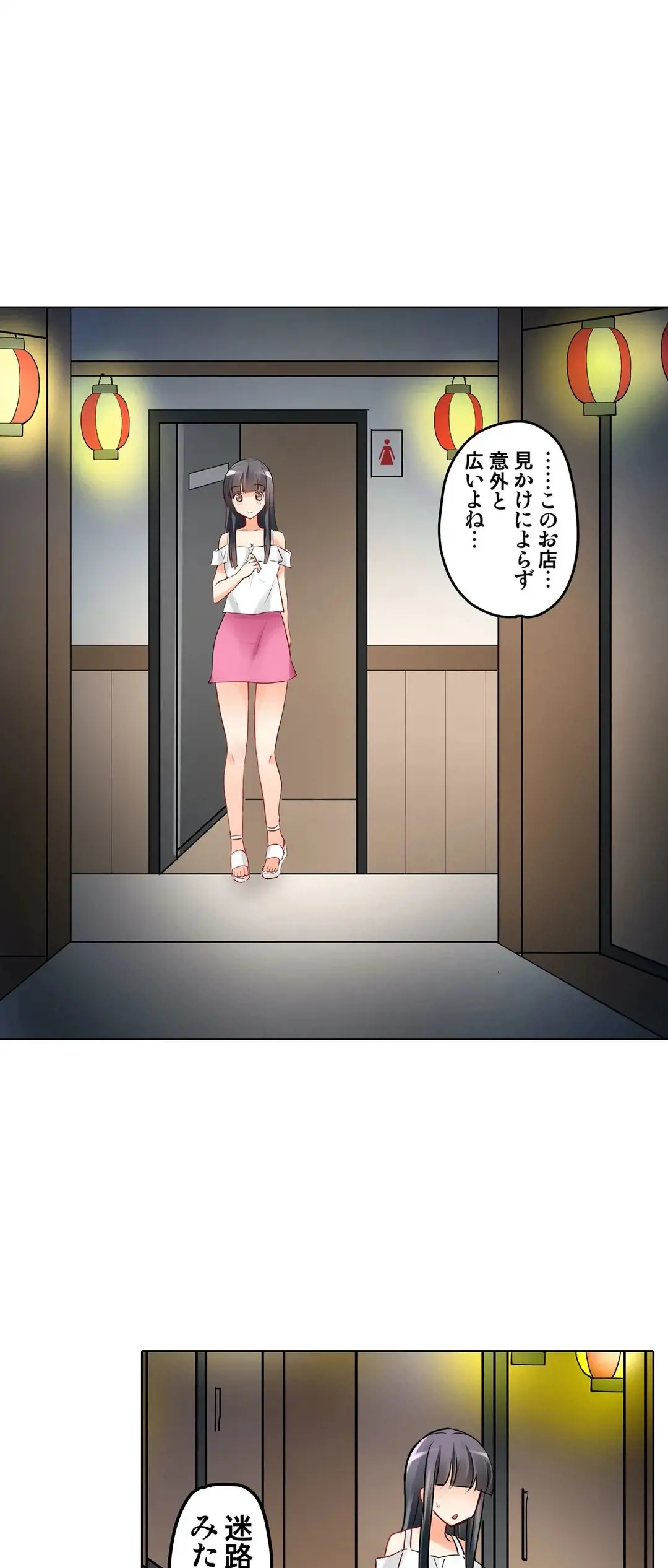 Kanojo no Imouto | 女友之妹 Ch.1-11 page 256 - webtoon defaced hentai manga - read online free