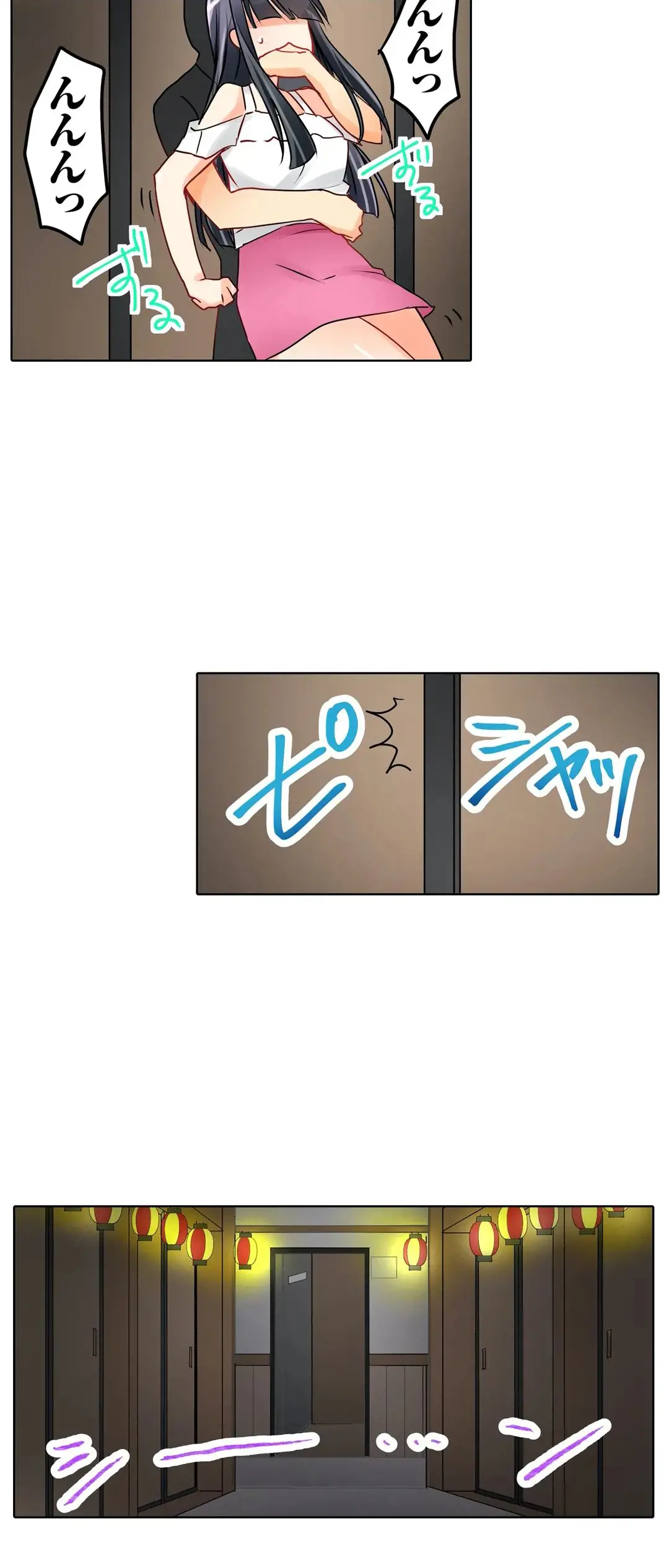 Kanojo no Imouto | 女友之妹 Ch.1-11 page 259 - defaced webtoon hentai manga - read online free