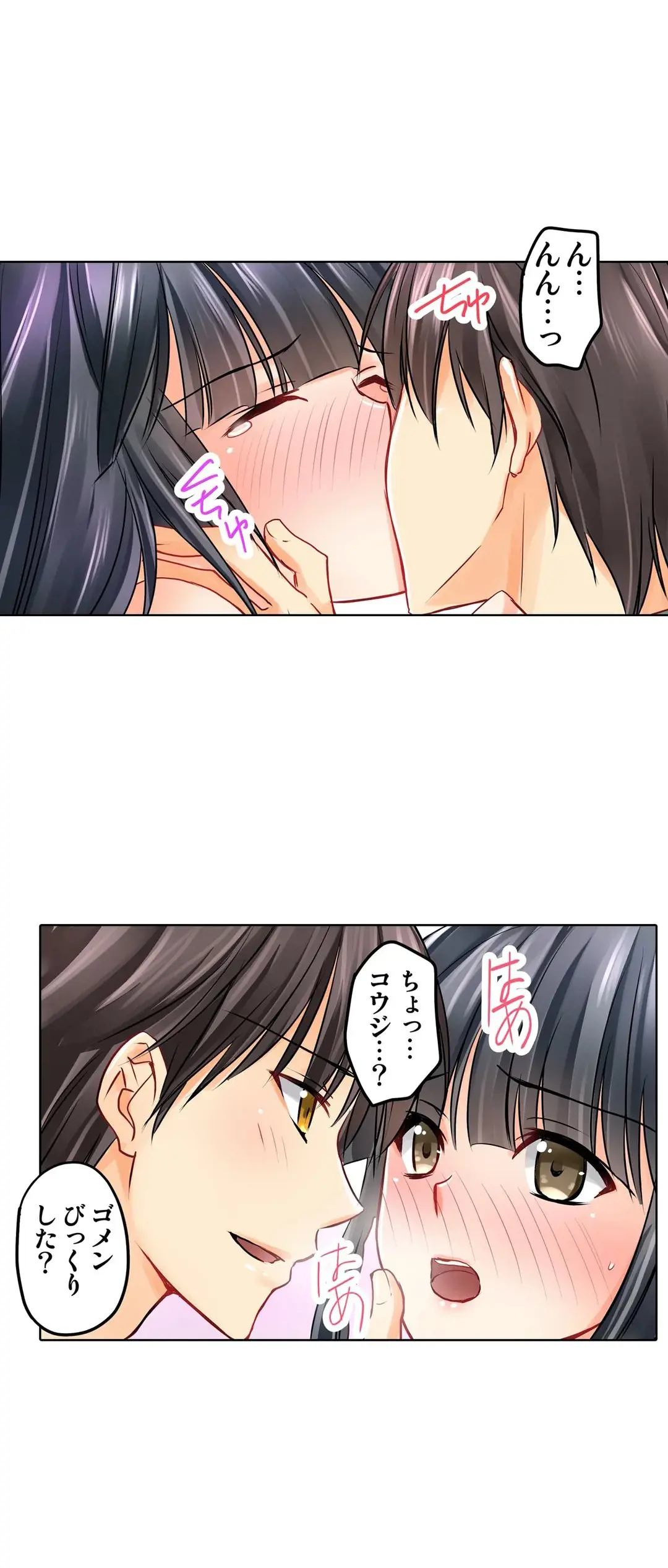 Kanojo no Imouto | 女友之妹 Ch.1-11 page 260 - defaced webtoon hentai manga - read online free