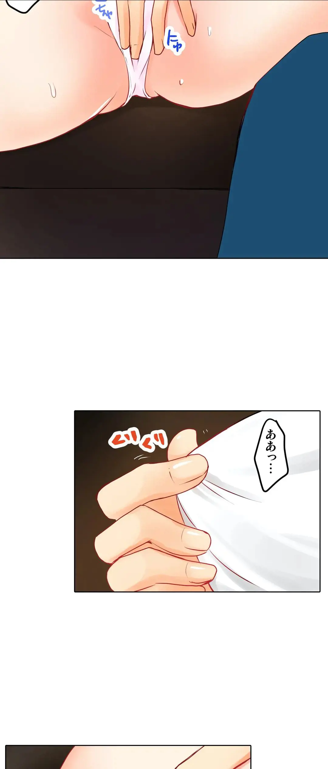 Kanojo no Imouto | 女友之妹 Ch.1-11 page 265 - defaced webtoon hentai manga - read online free