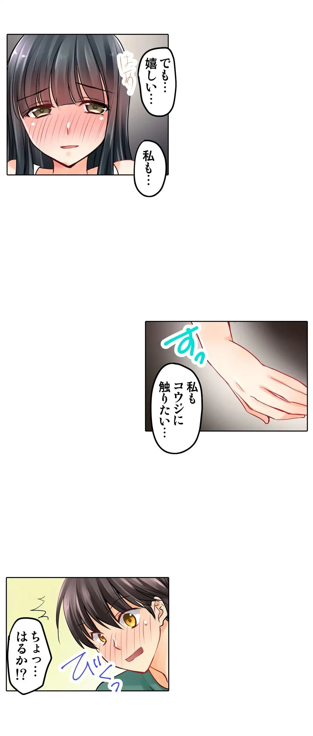 Kanojo no Imouto | 女友之妹 Ch.1-11 page 268 - defaced webtoon hentai manga - read online free