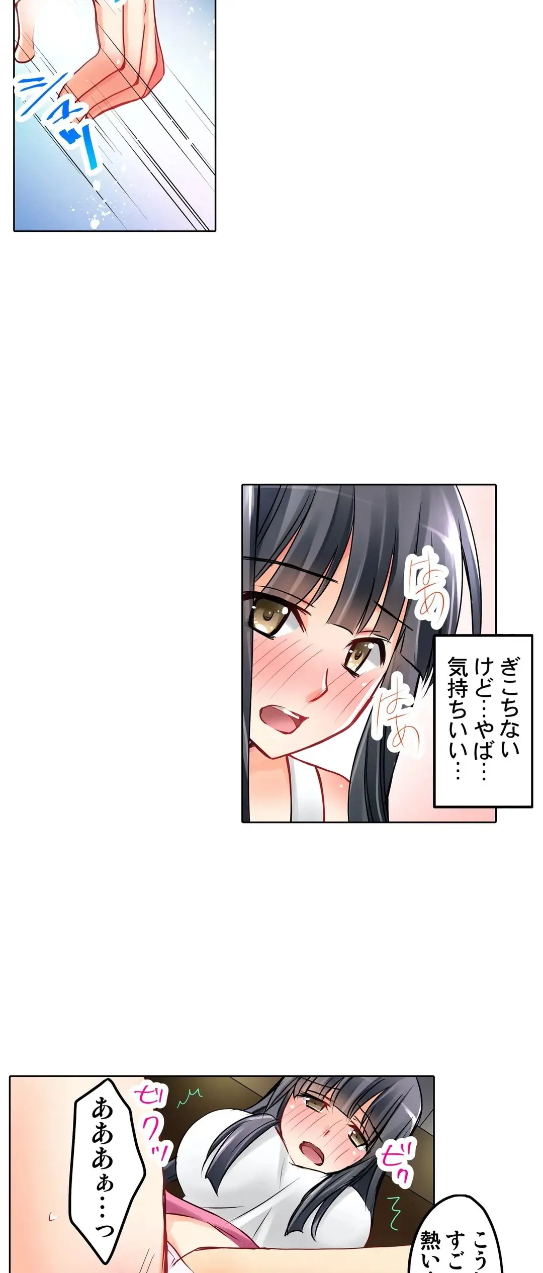 Kanojo no Imouto | 女友之妹 Ch.1-11 page 271 - defaced webtoon hentai manga - read online free