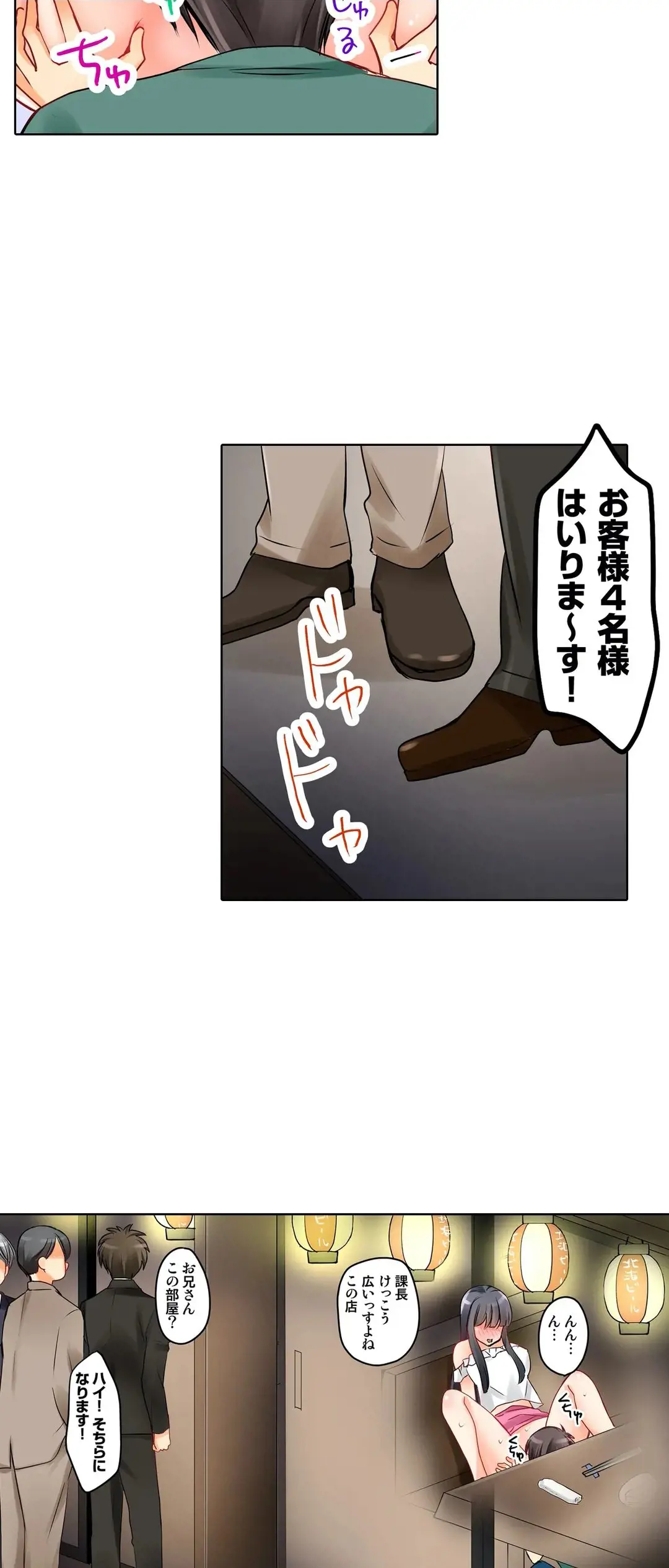 Kanojo no Imouto | 女友之妹 Ch.1-11 page 277 - defaced webtoon hentai manga - read online free